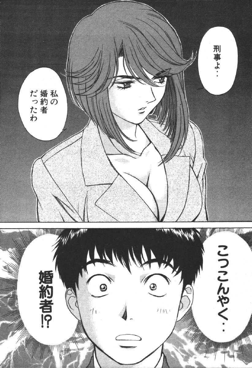 Dispatch!! Vol.2 - Page 60