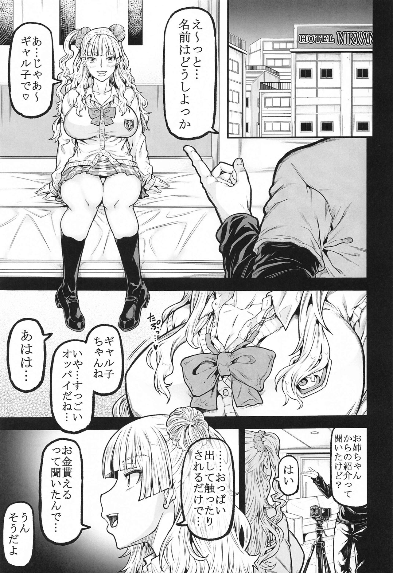Preview page 2