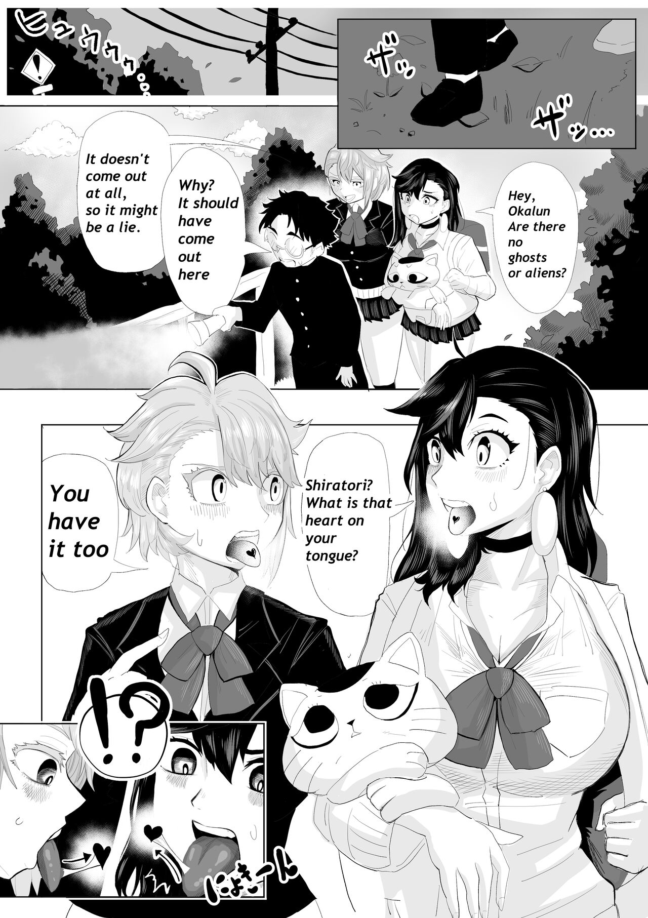 Preview page 6