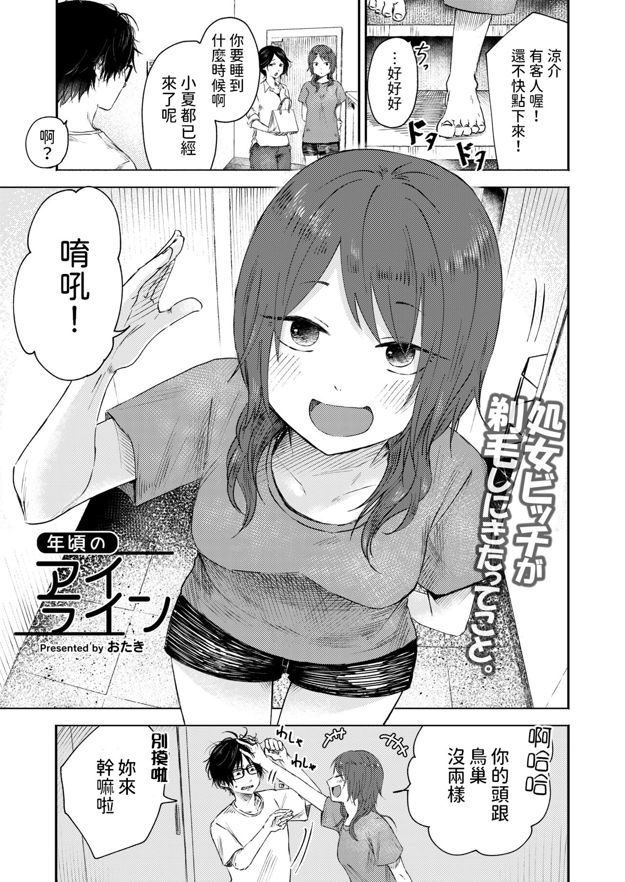 Preview page 1