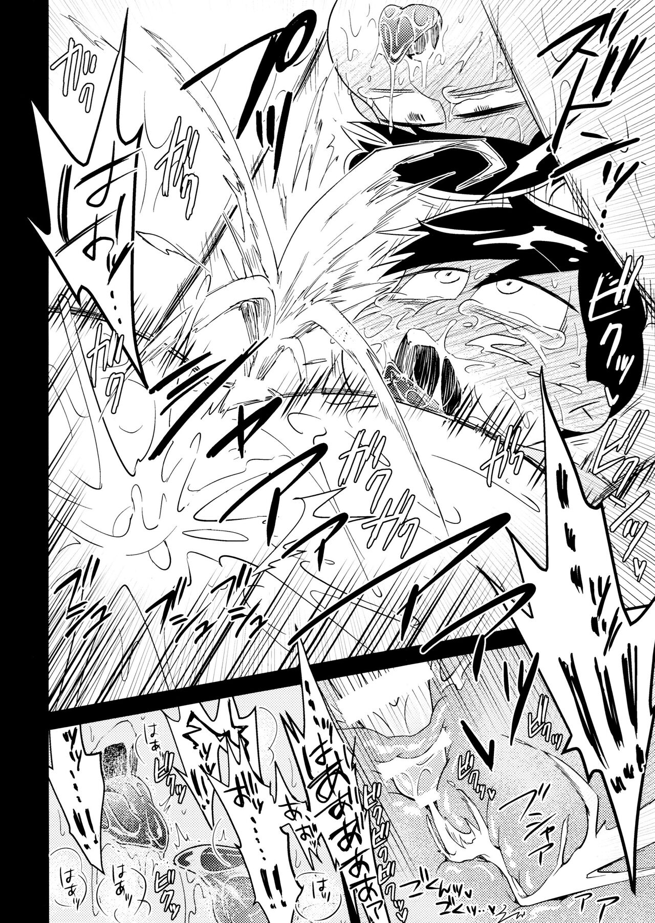 Ichimatsu Sensou - Page 31