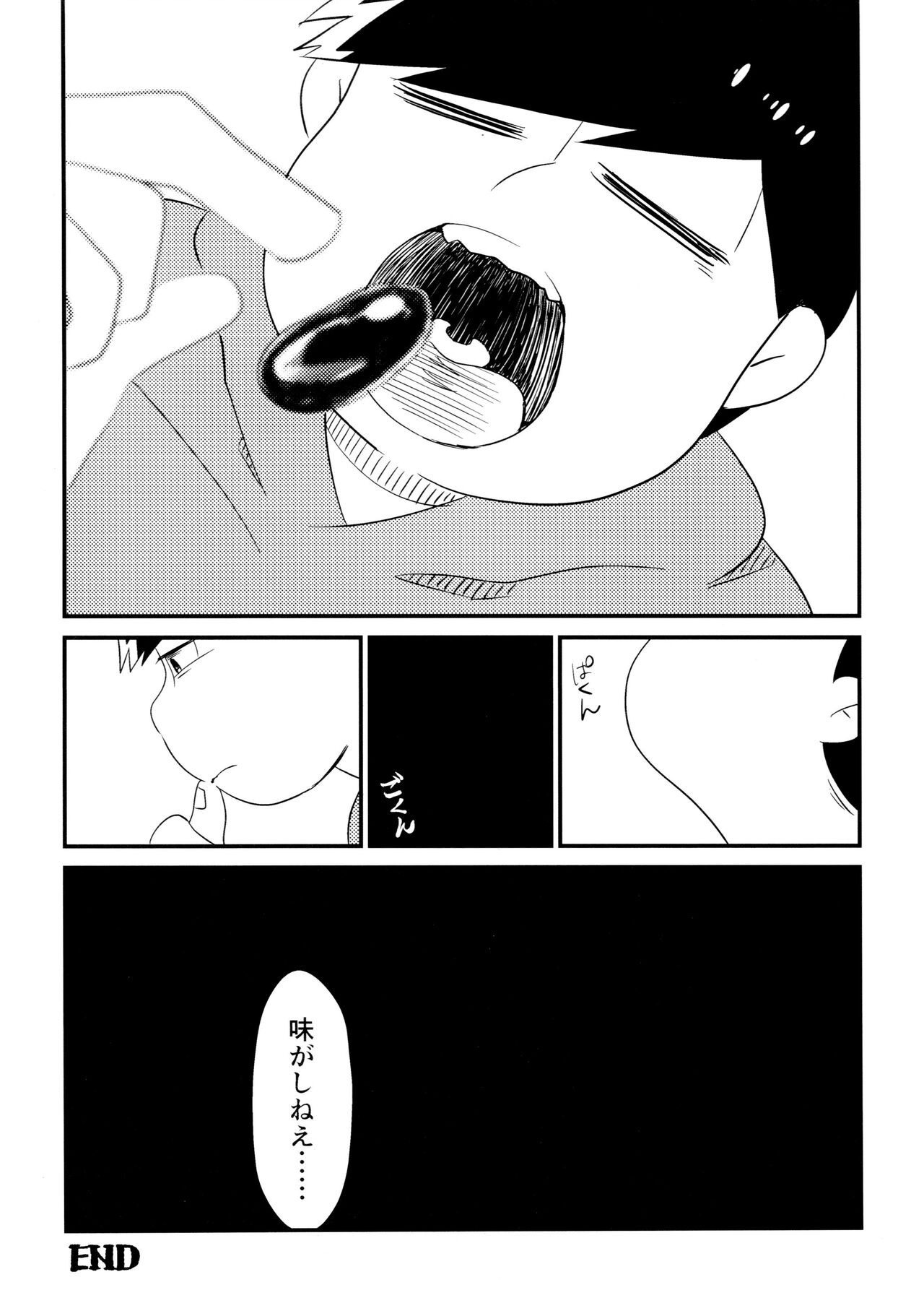 Ichimatsu Sensou - Page 37