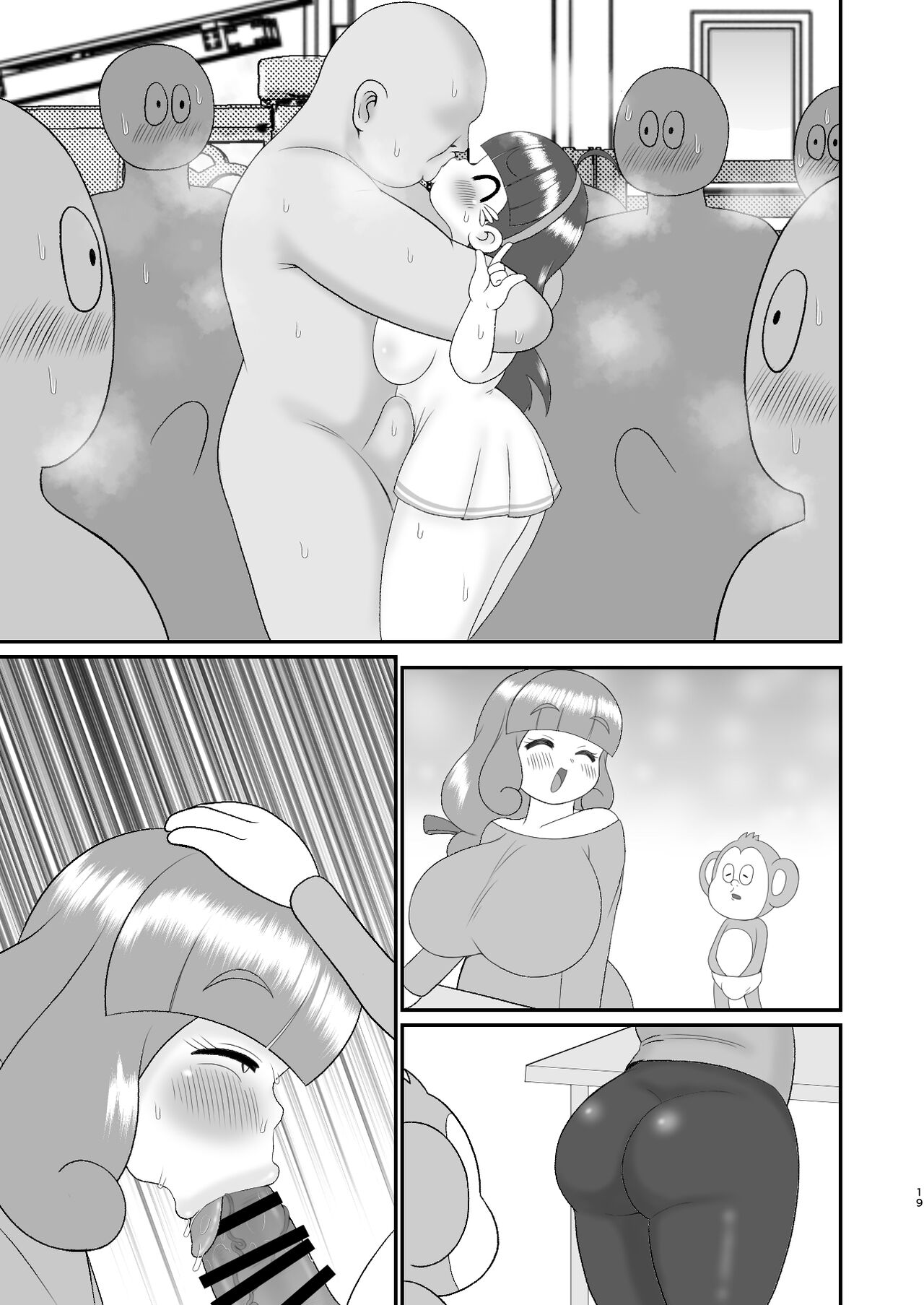 Etemaru-kun - Page 38