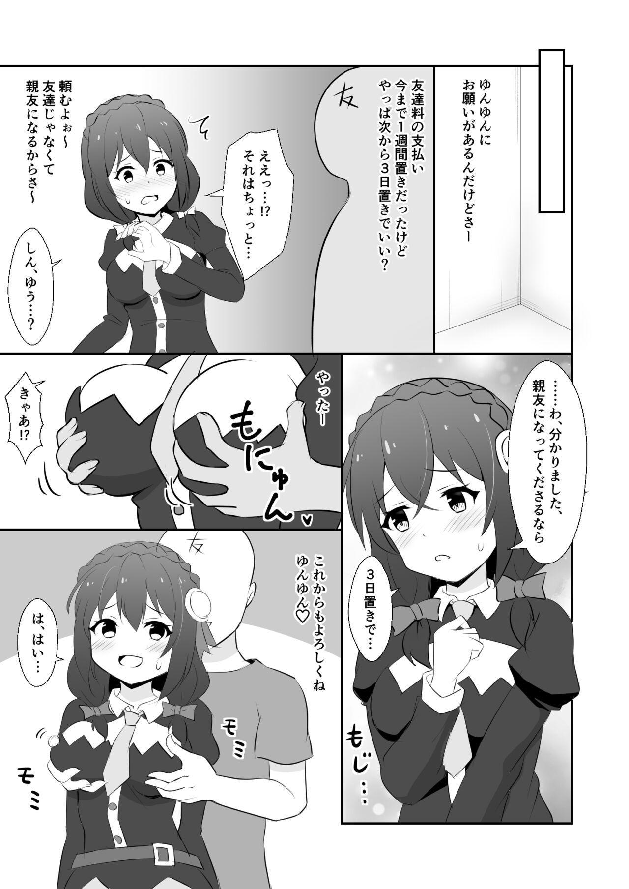 Preview page 7