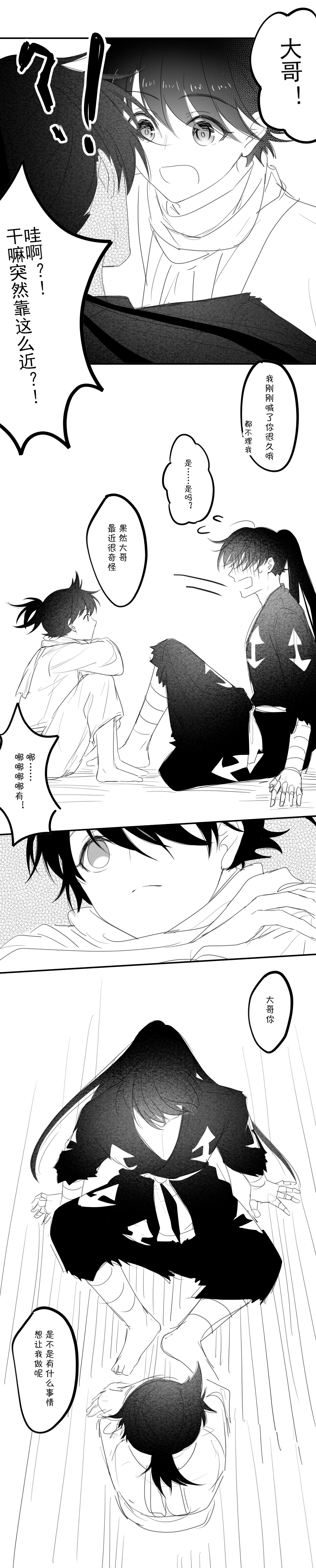 -' - Page 14