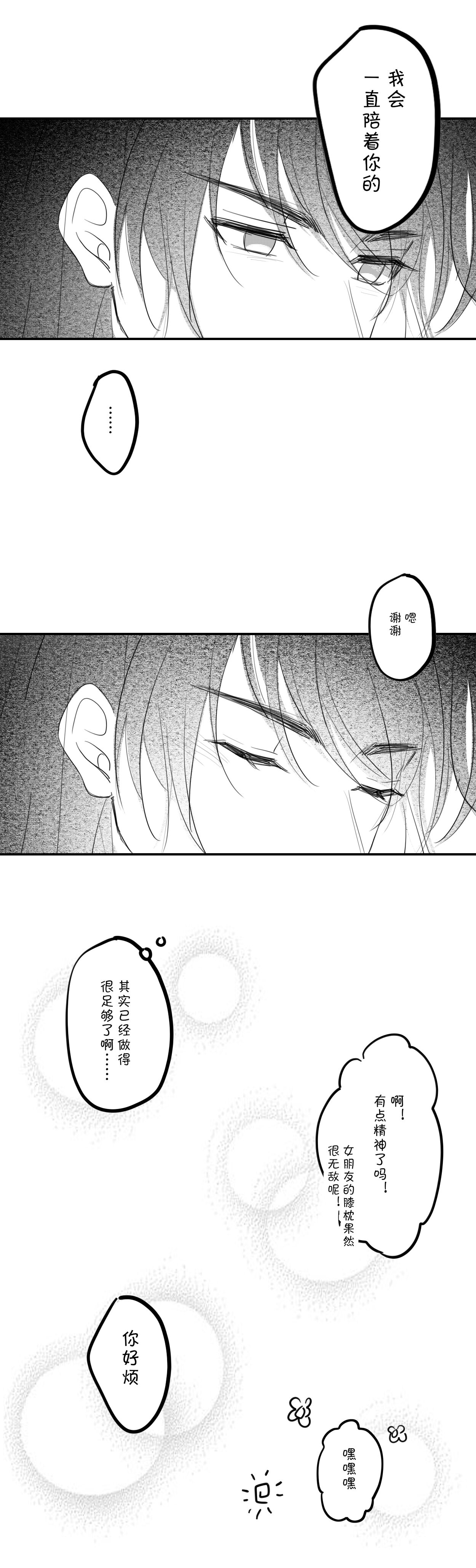 -' - Page 45