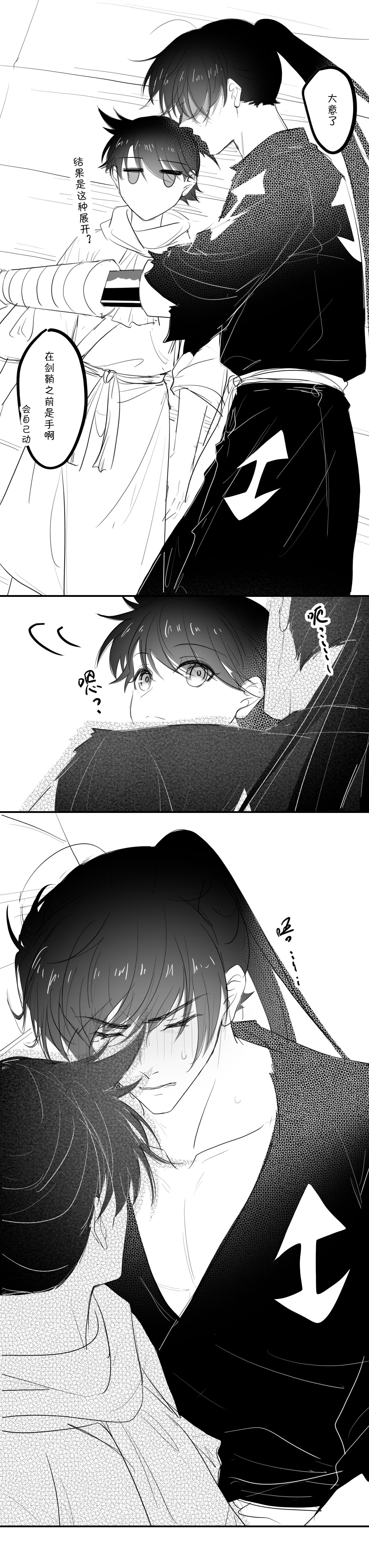 -' - Page 9