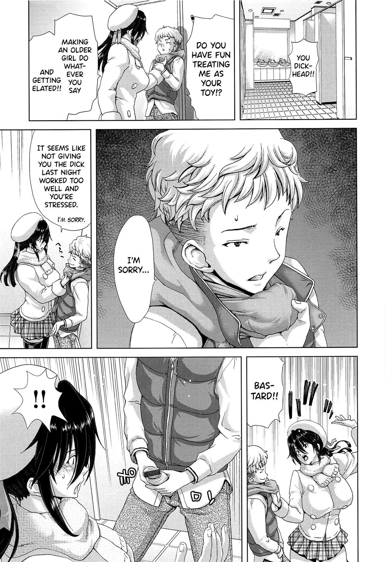 SLUT ACT! - Page 144