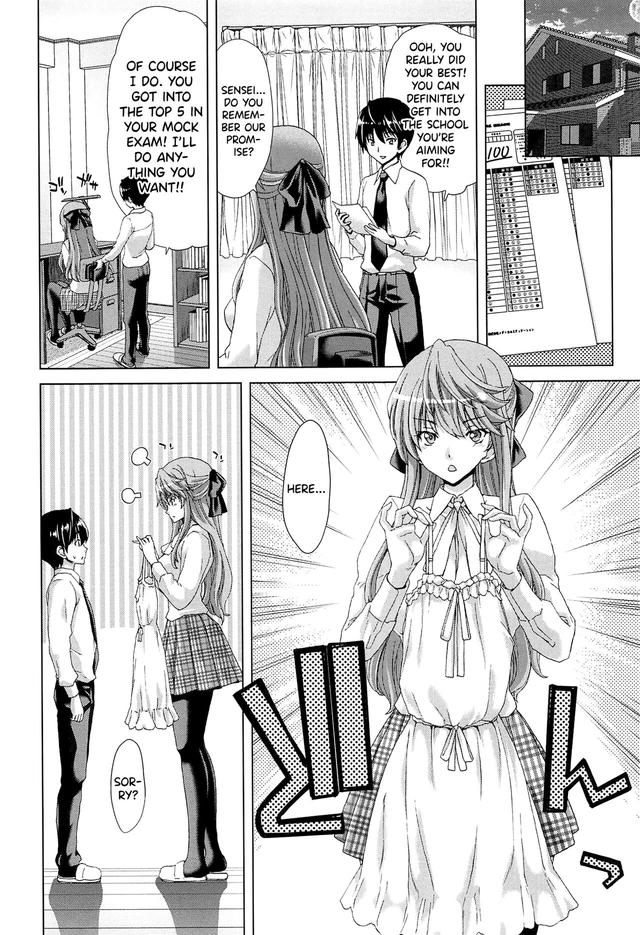 SLUT ACT! - Page 155