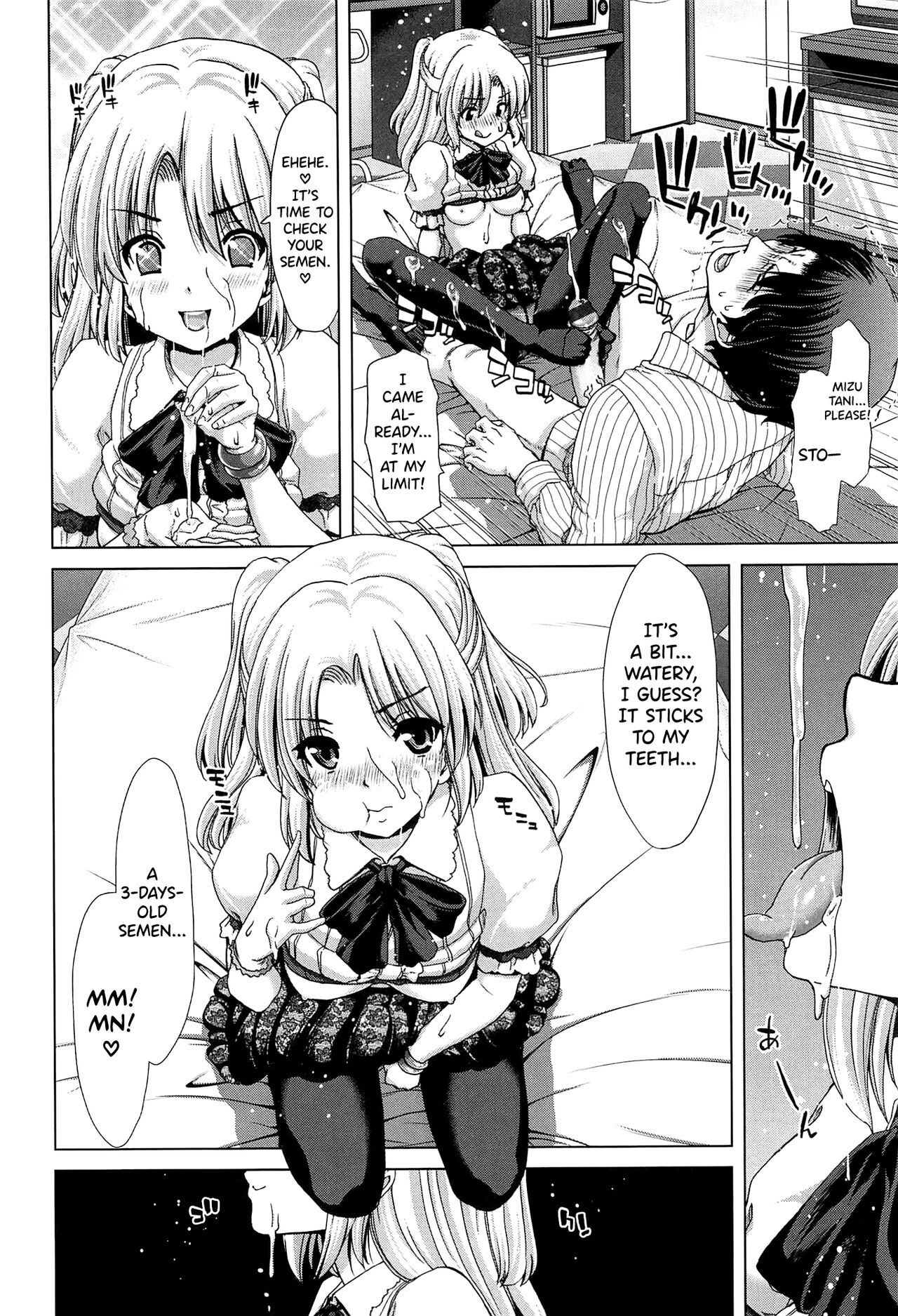 SLUT ACT! - Page 57