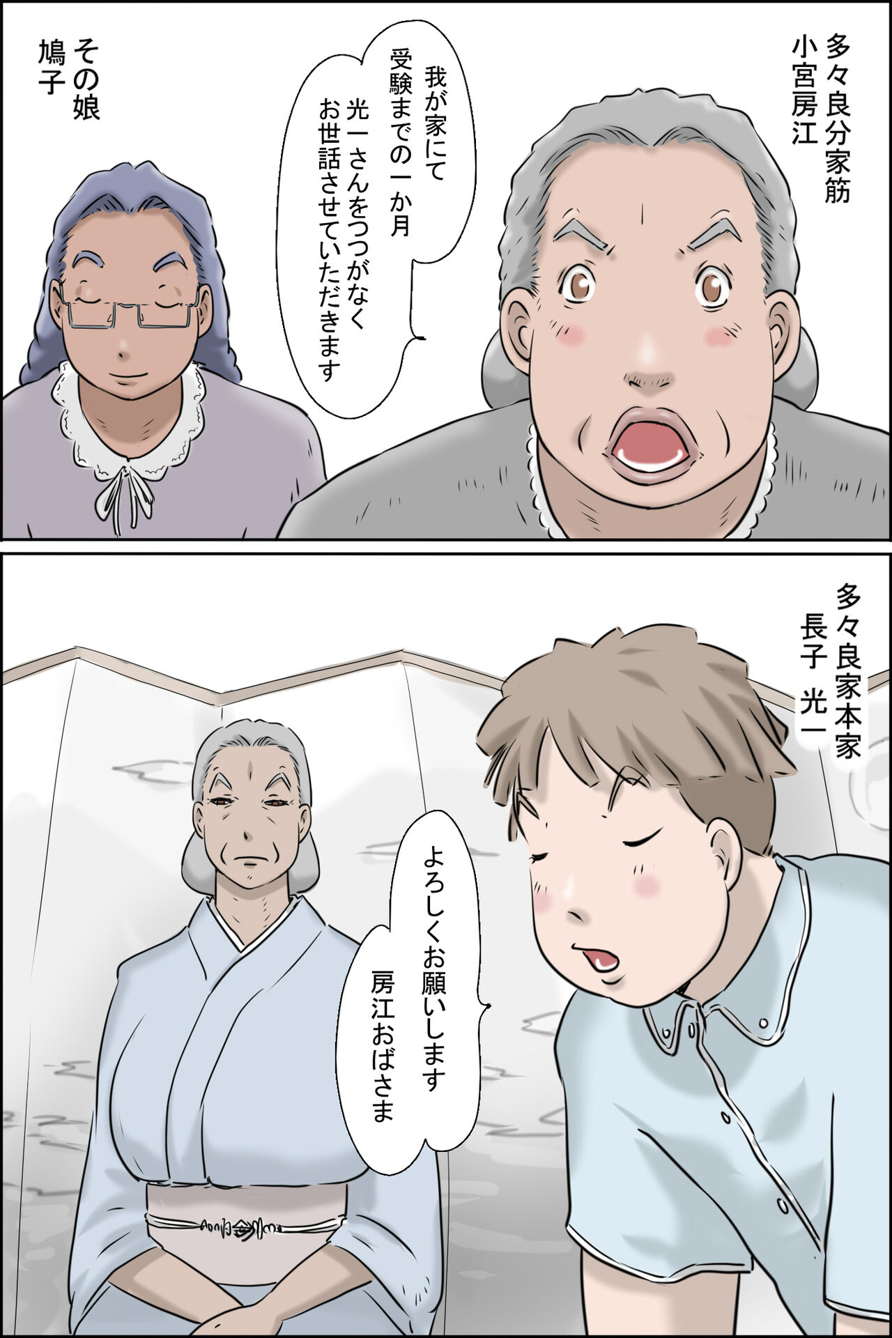 Preview page 3