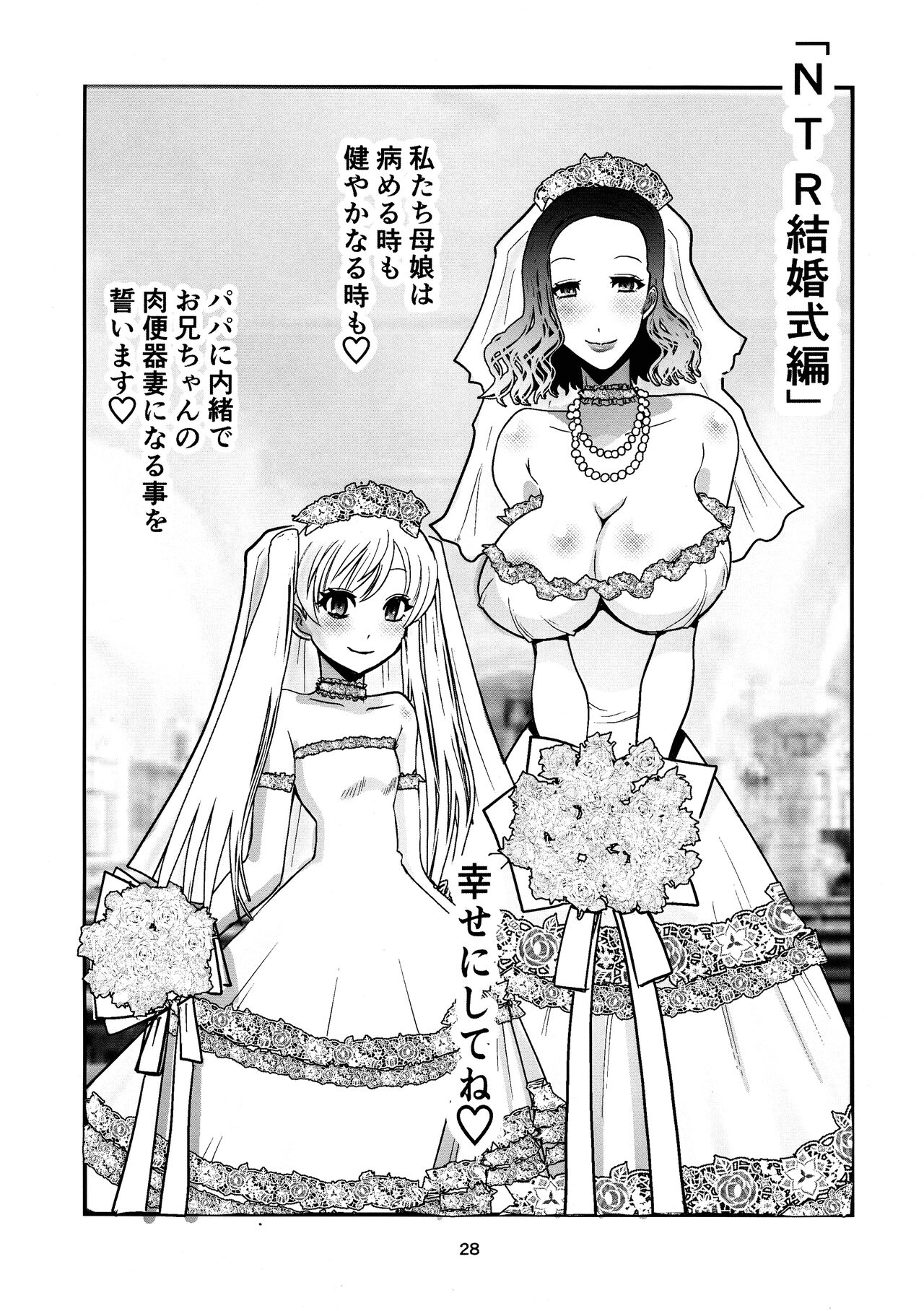 Mansions & Milfs 2 - Page 28