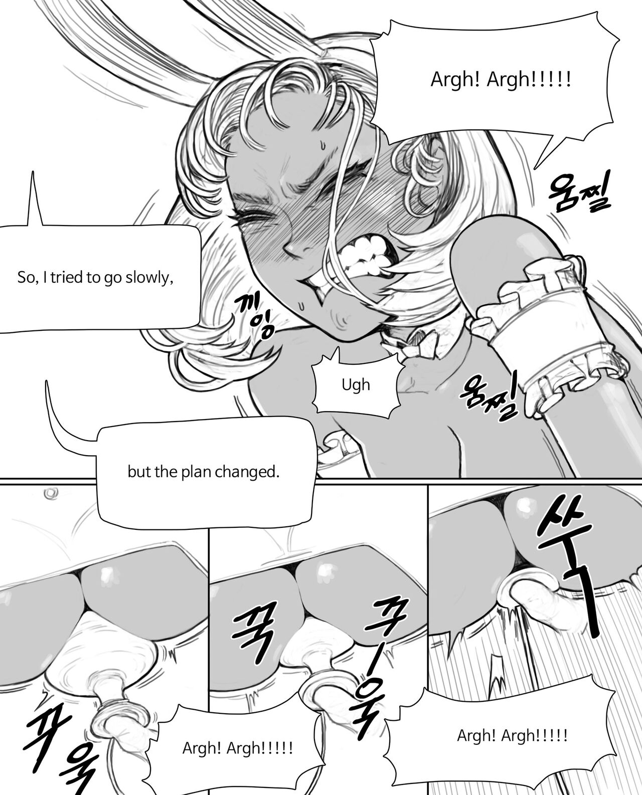 Rabi23 라비 Full 1-2 + extras - Page 10