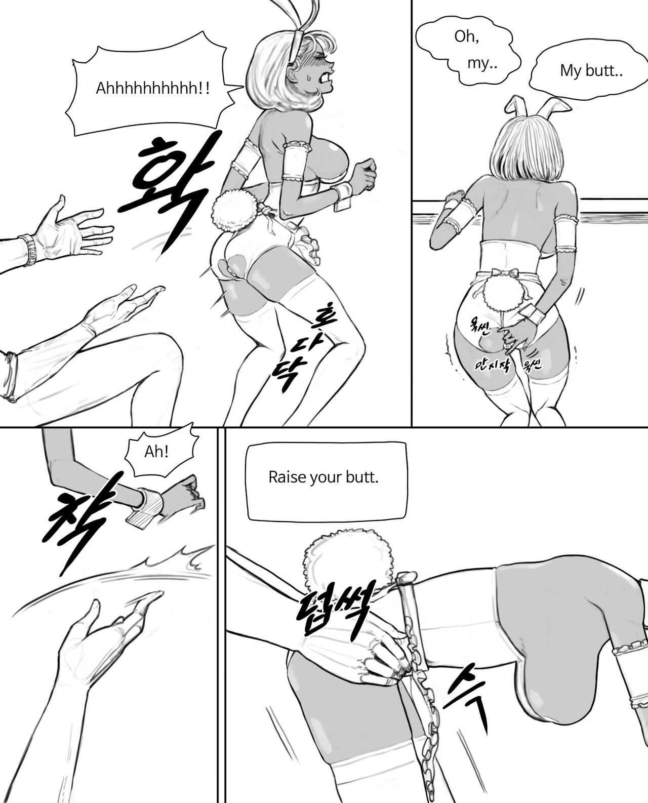 Rabi23 라비 Full 1-2 + extras - Page 16