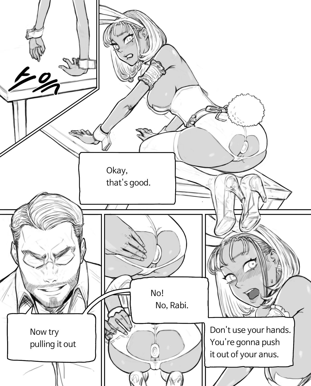 Rabi23 라비 Full 1-2 + extras - Page 33