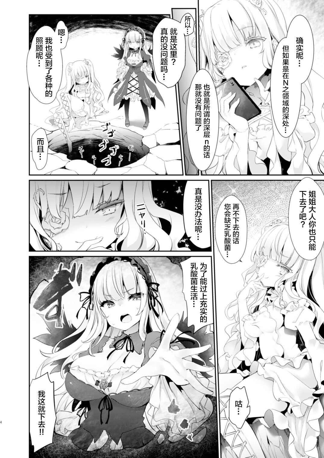 Preview page 4