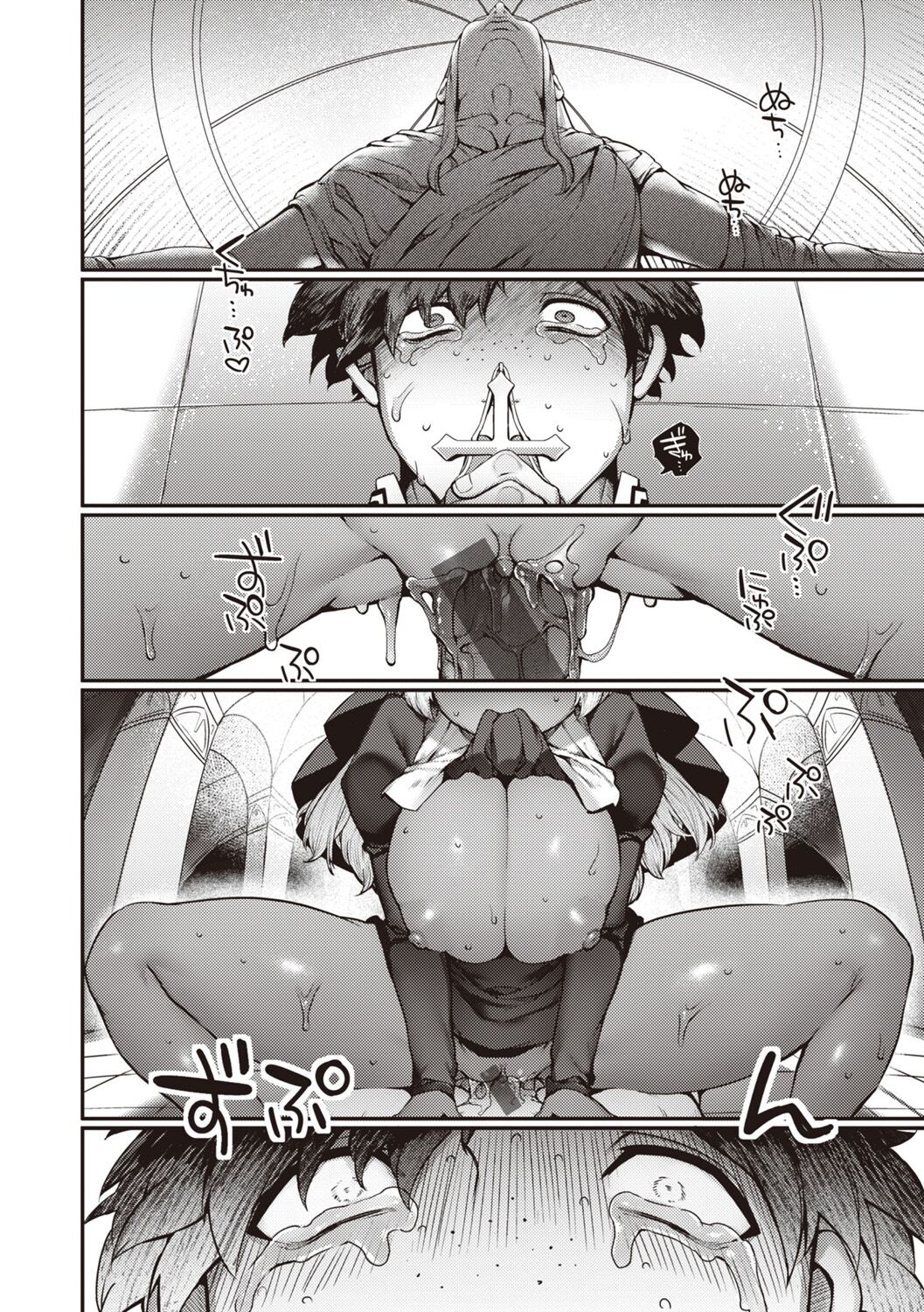 DA-DA-MO-RE - Page 162
