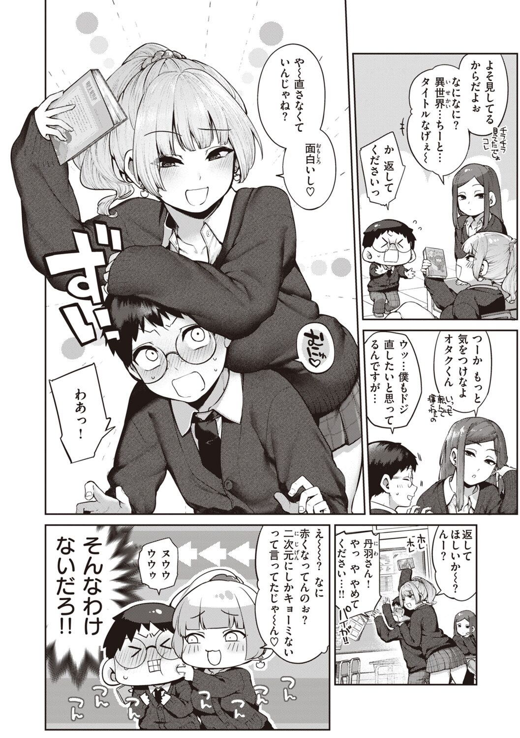Preview page 6
