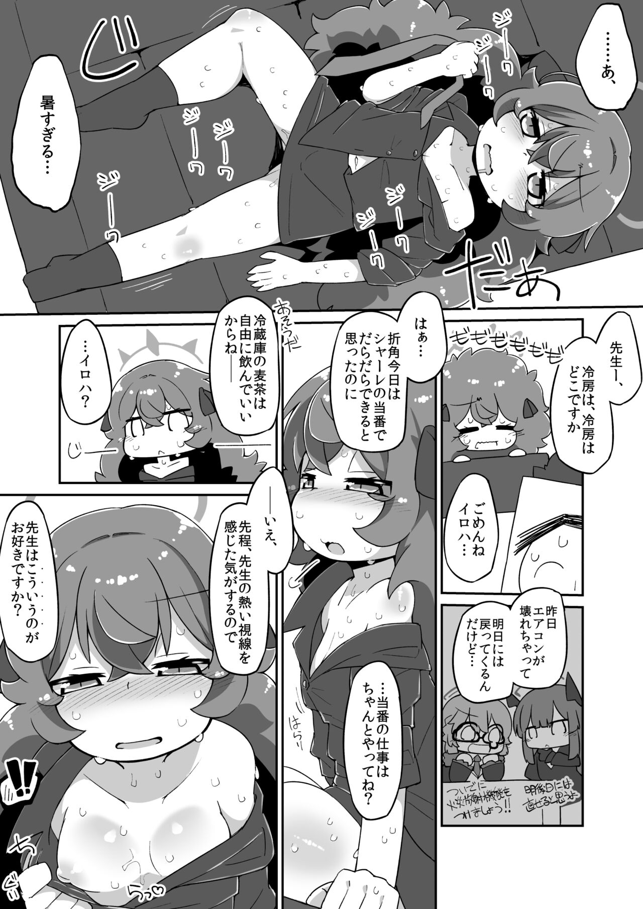 Preview page 1