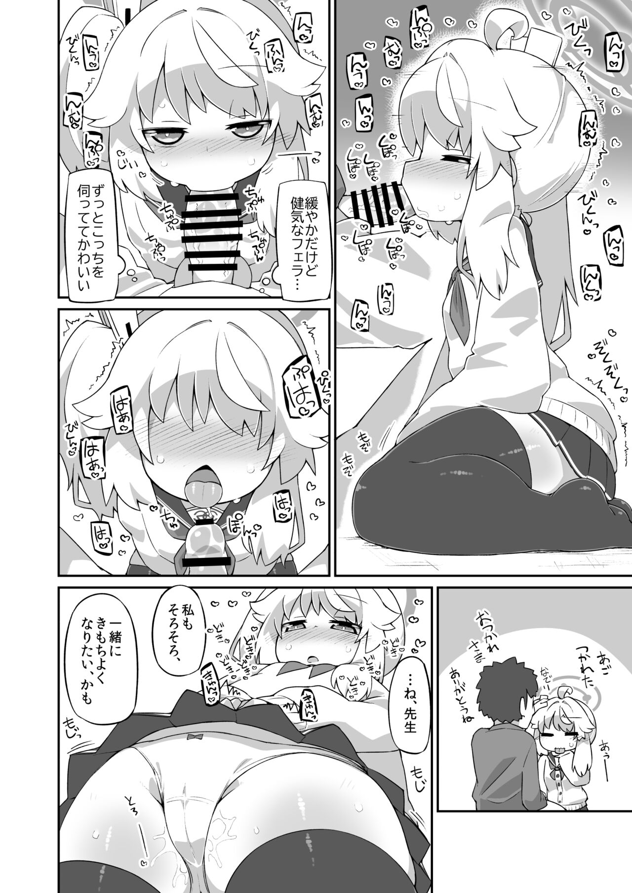 Preview page 2