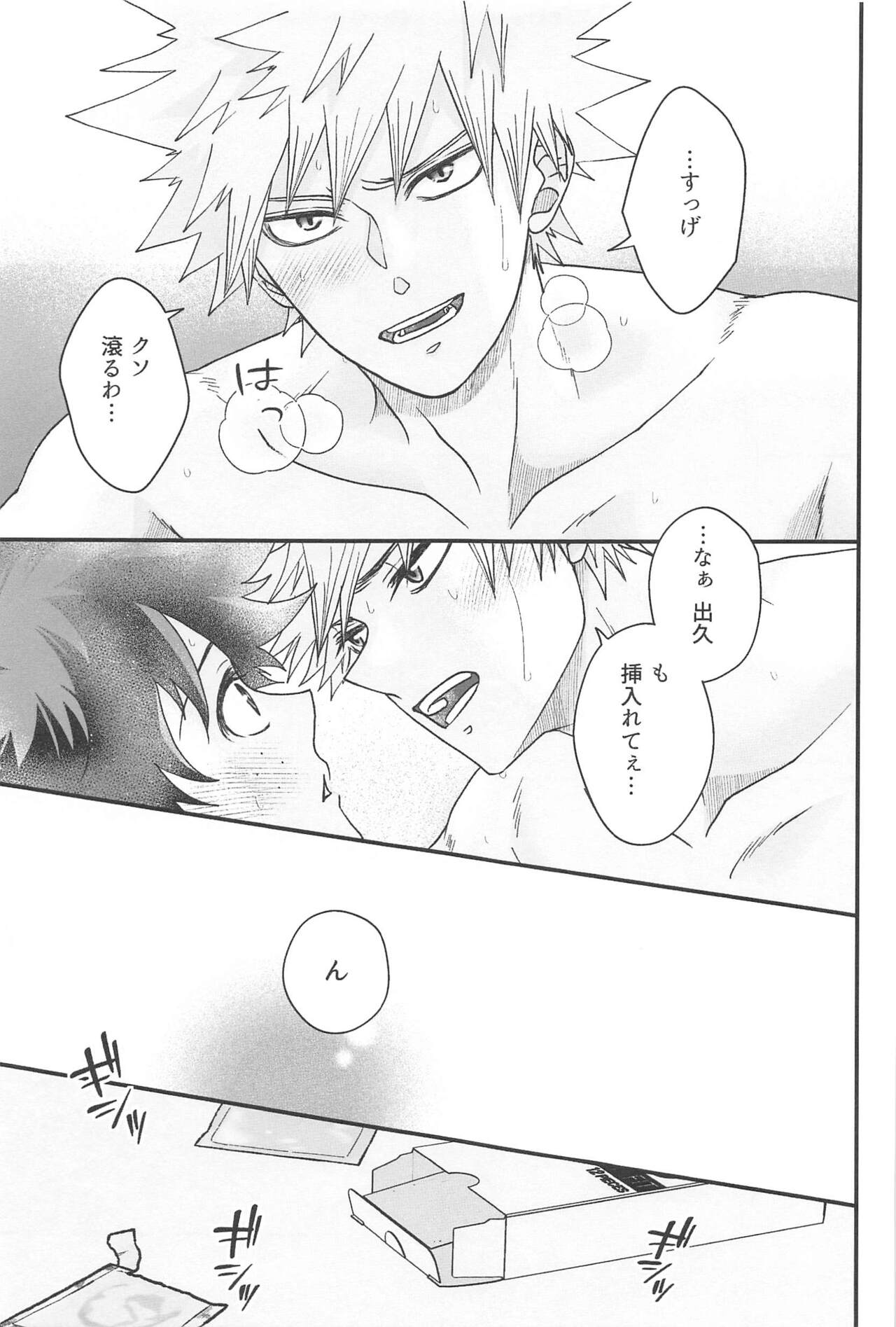 0.01 - Page 28
