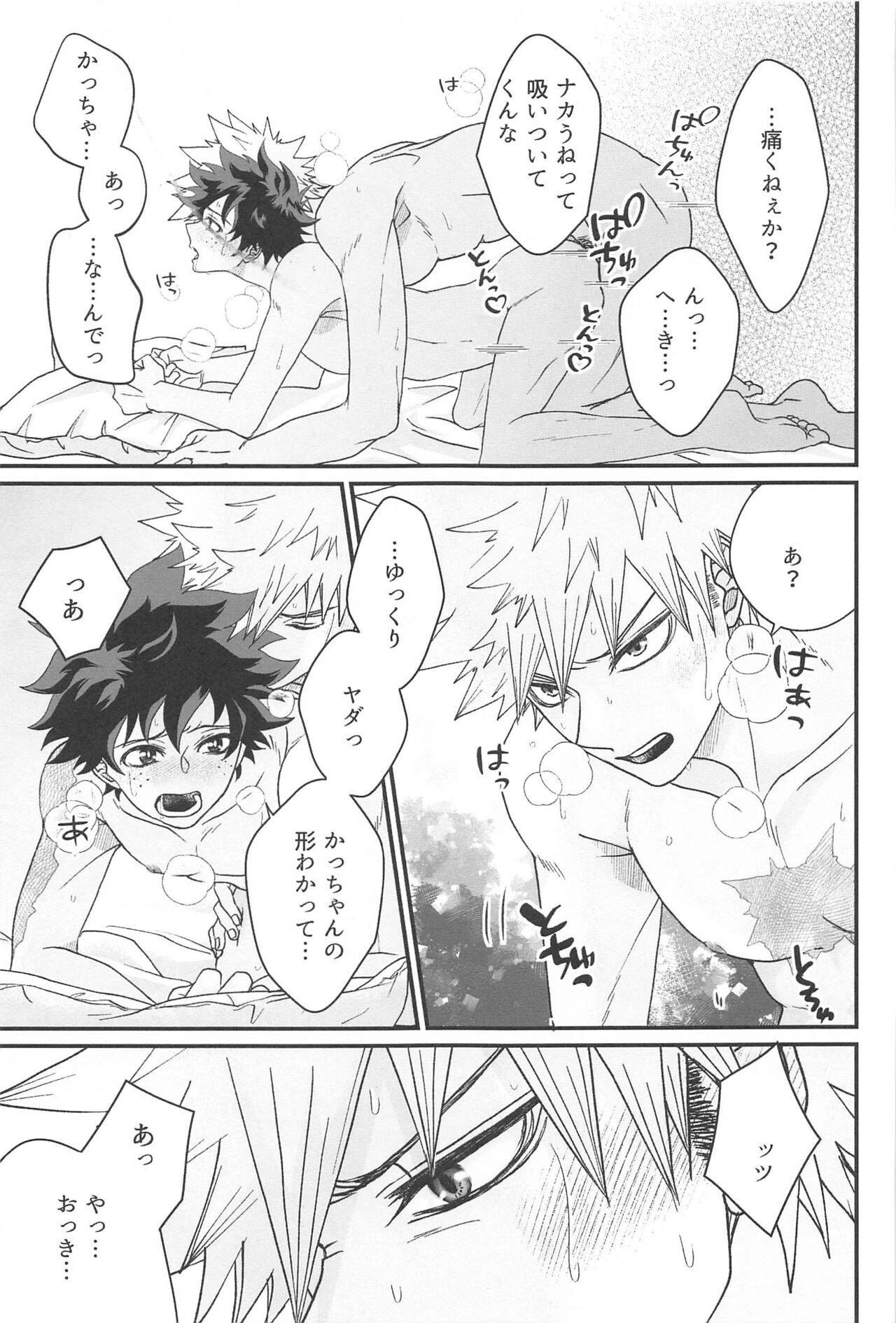 0.01 - Page 30