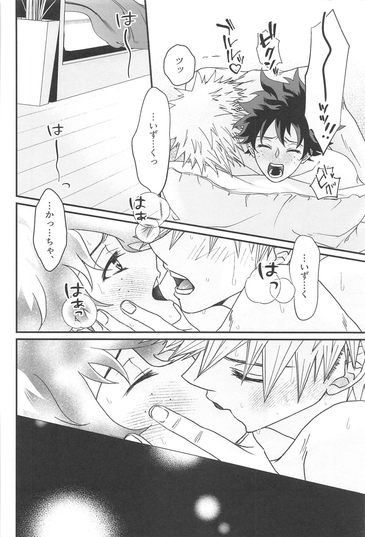 0.01 - Page 33
