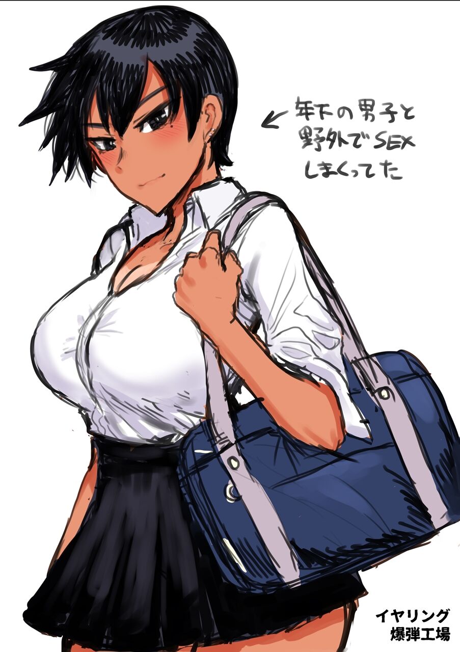 Hiyakede Kanojyo - Page 30