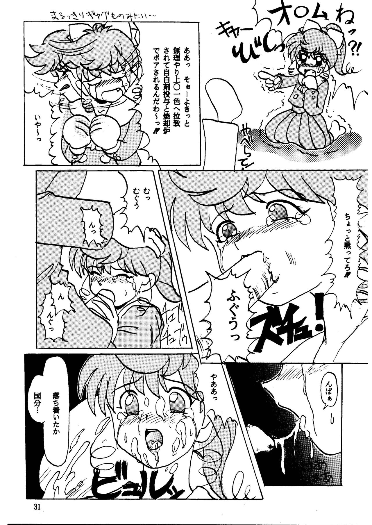 GALTECH - Page 31