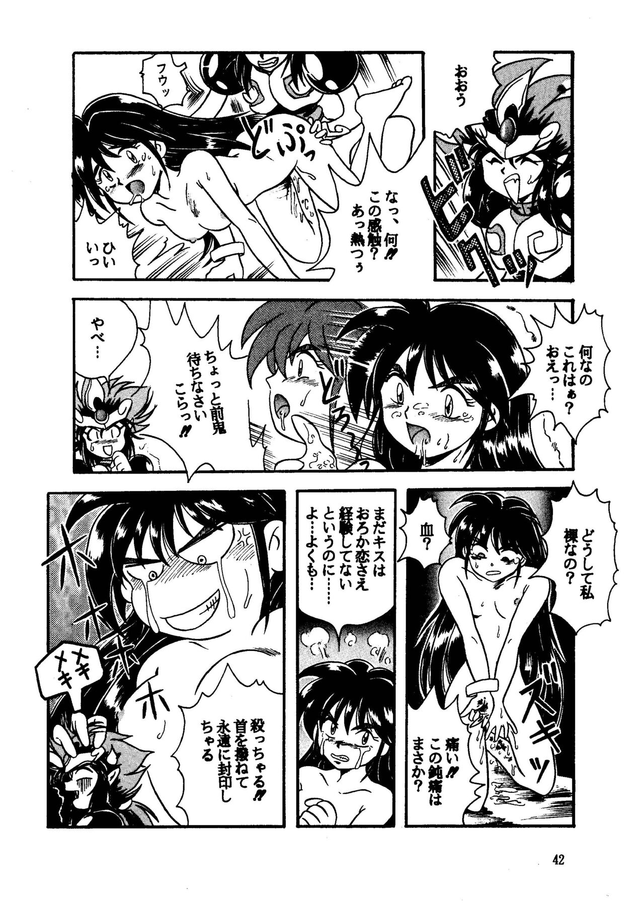 GALTECH - Page 42