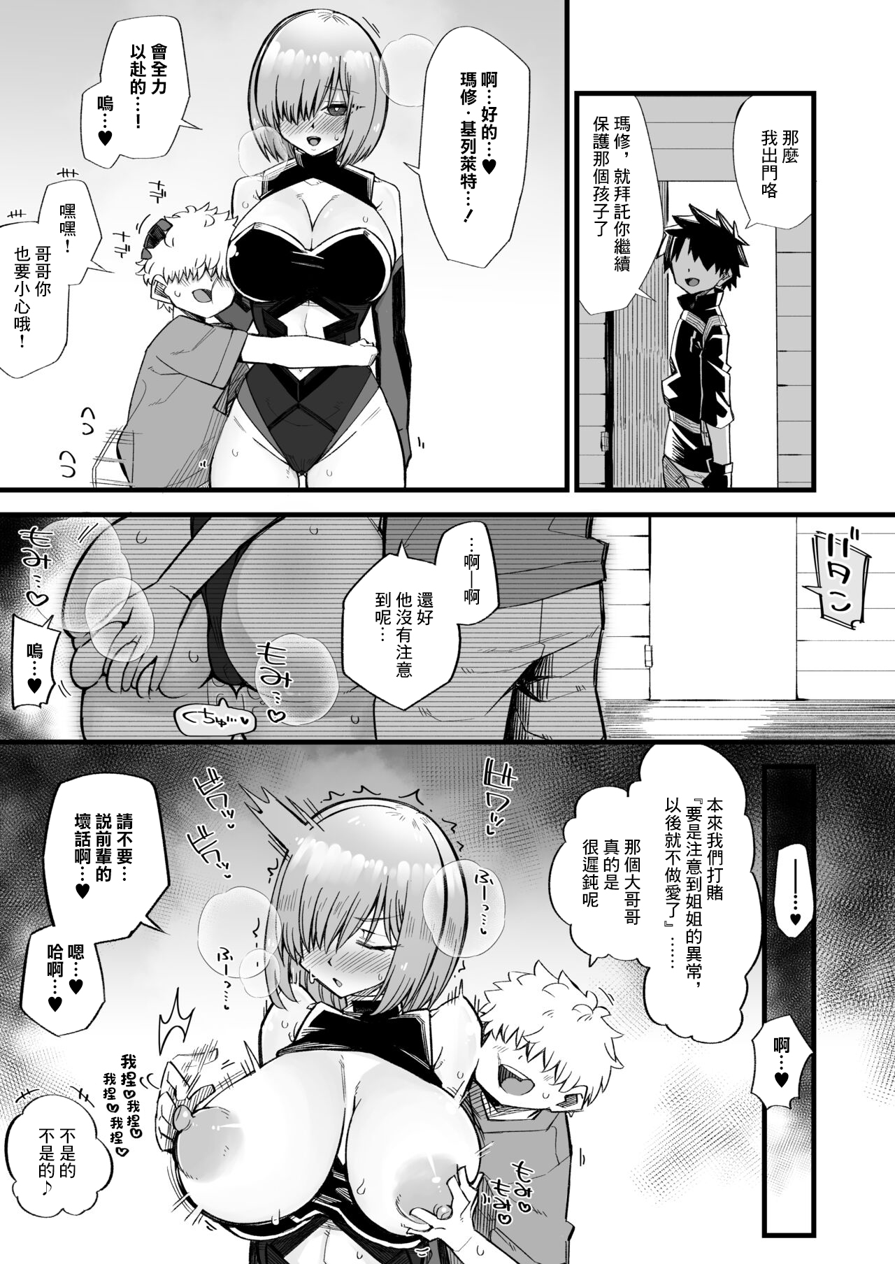 Preview page 1