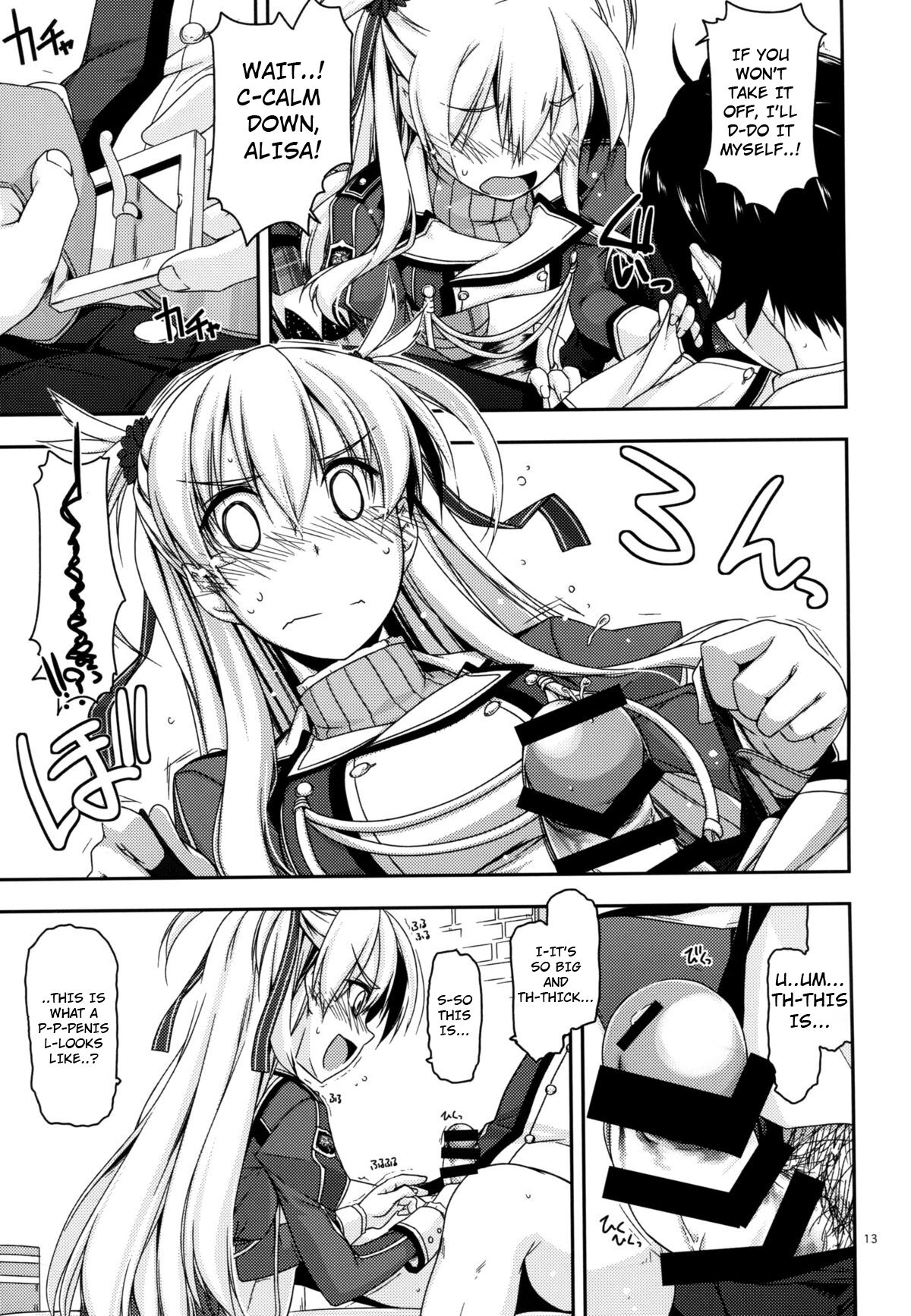 Alisa Ijiri - Page 12
