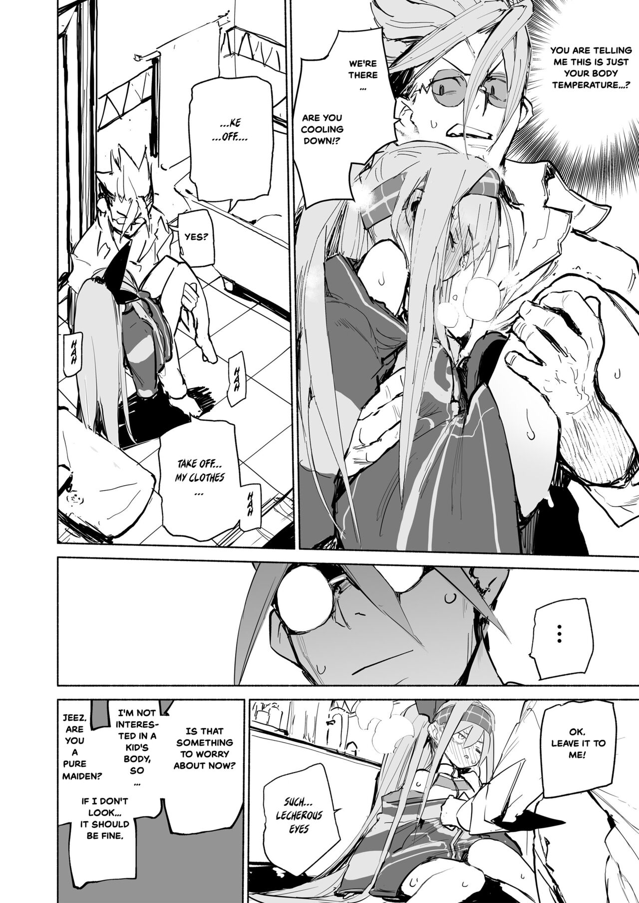 AMNERO Soushuuhen - Page 47
