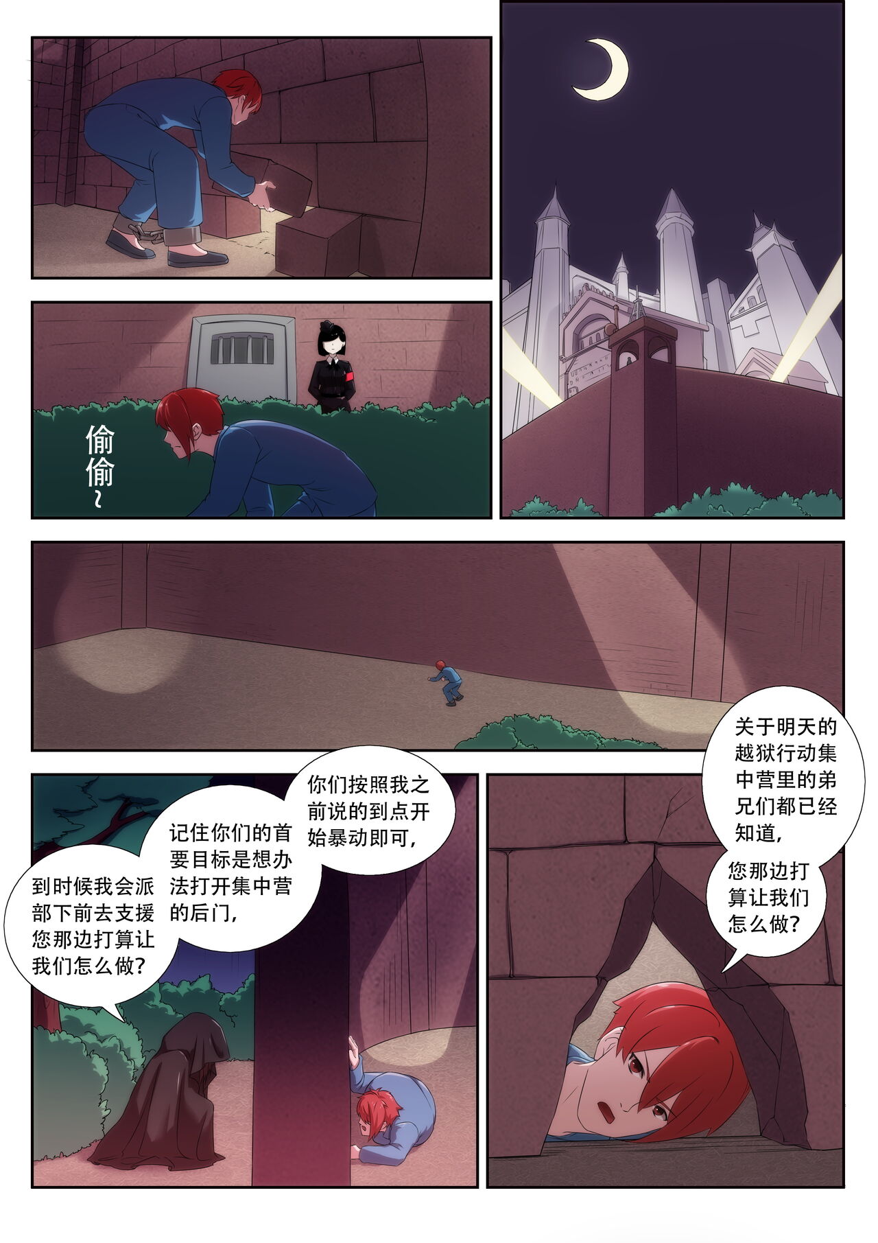 Preview page 2