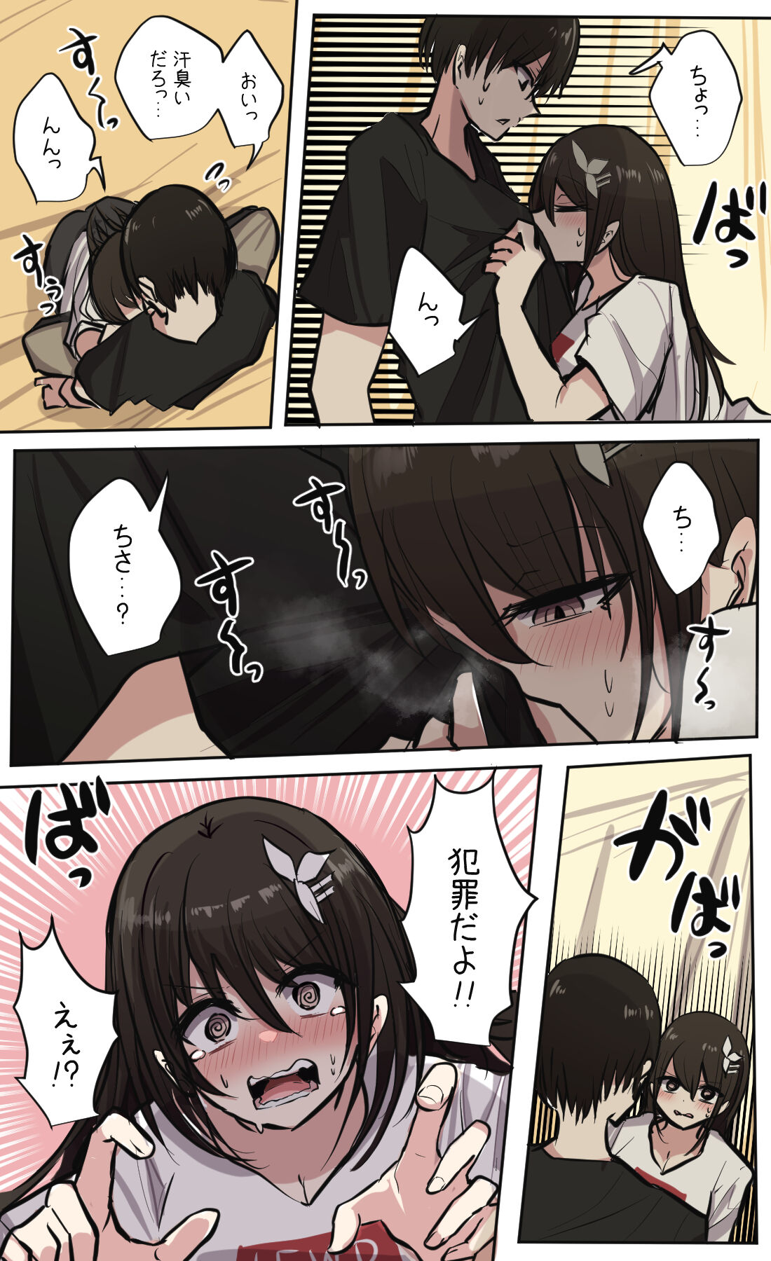 性欲バグってる４人組でキャンプ行く話 【醫學院好難讀CMUMT43個人翻譯】 - Page 66
