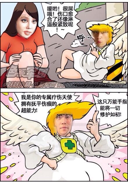 三木木吧古早漫画——才女汉化组搬运 - Page 46
