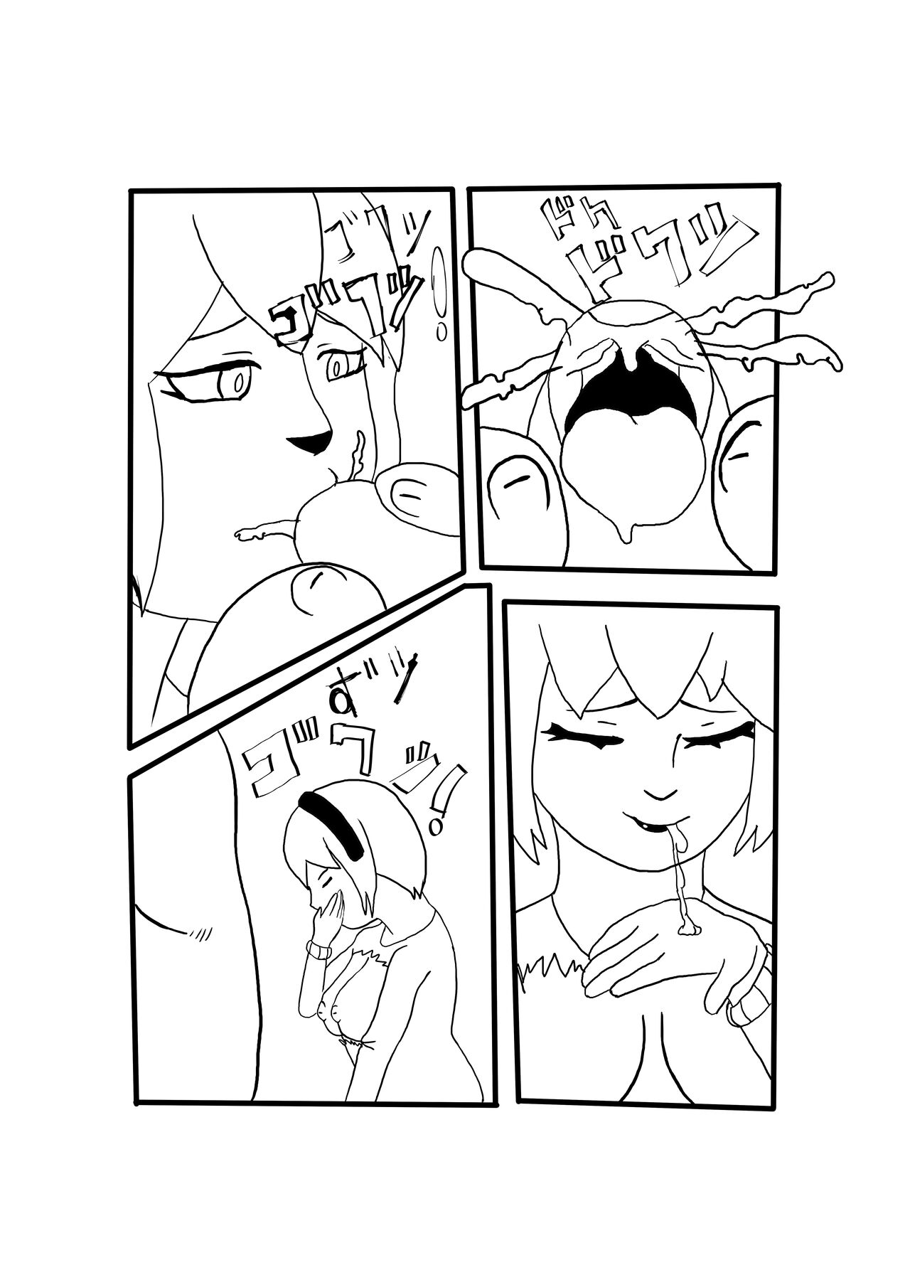 Midori x Gouremu - Page 6