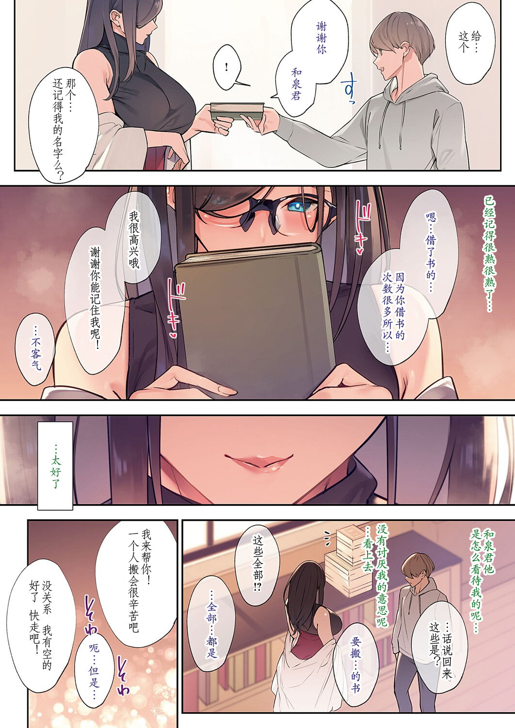 Preview page 2