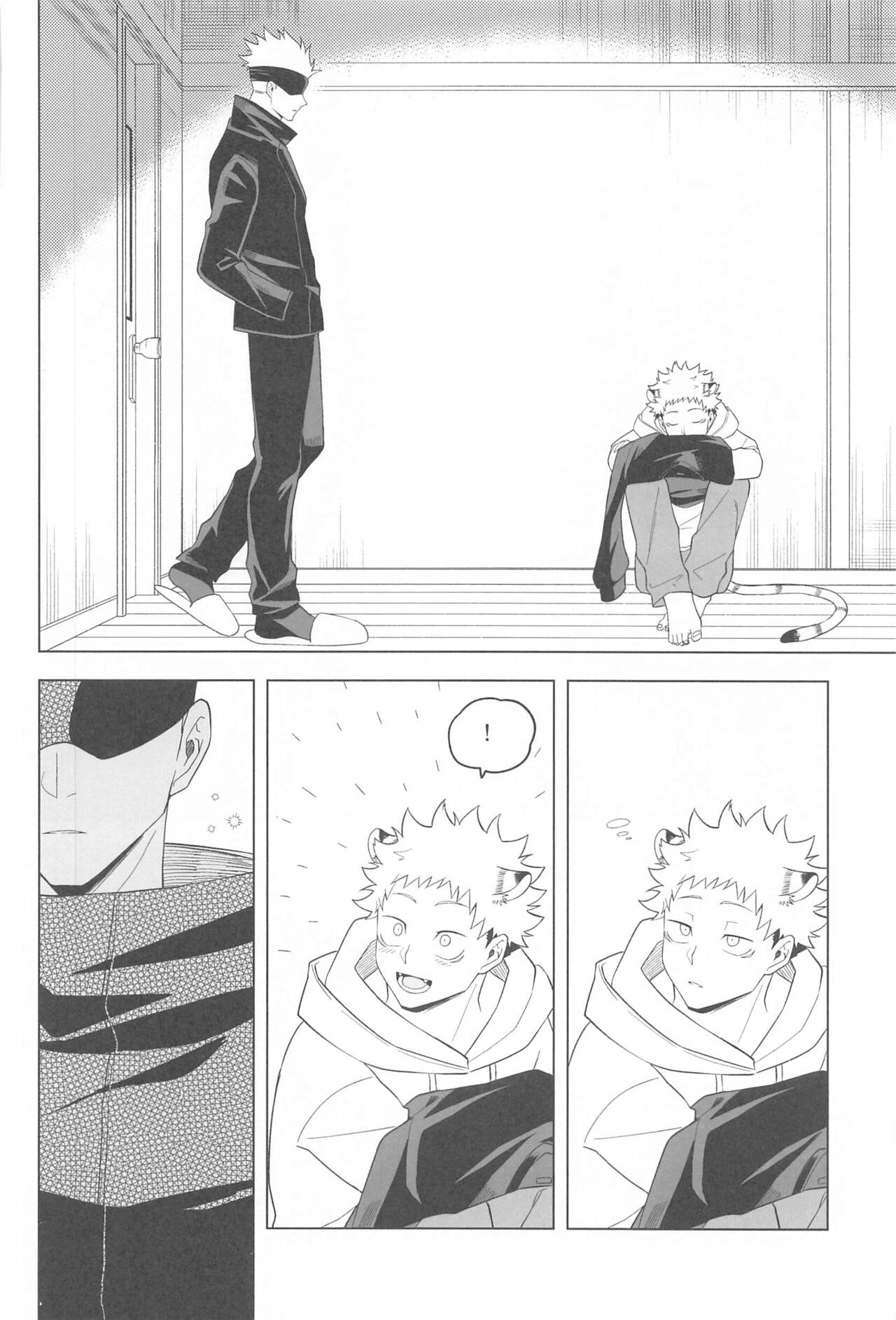 KEMOMIMISHIPPO - Page 30