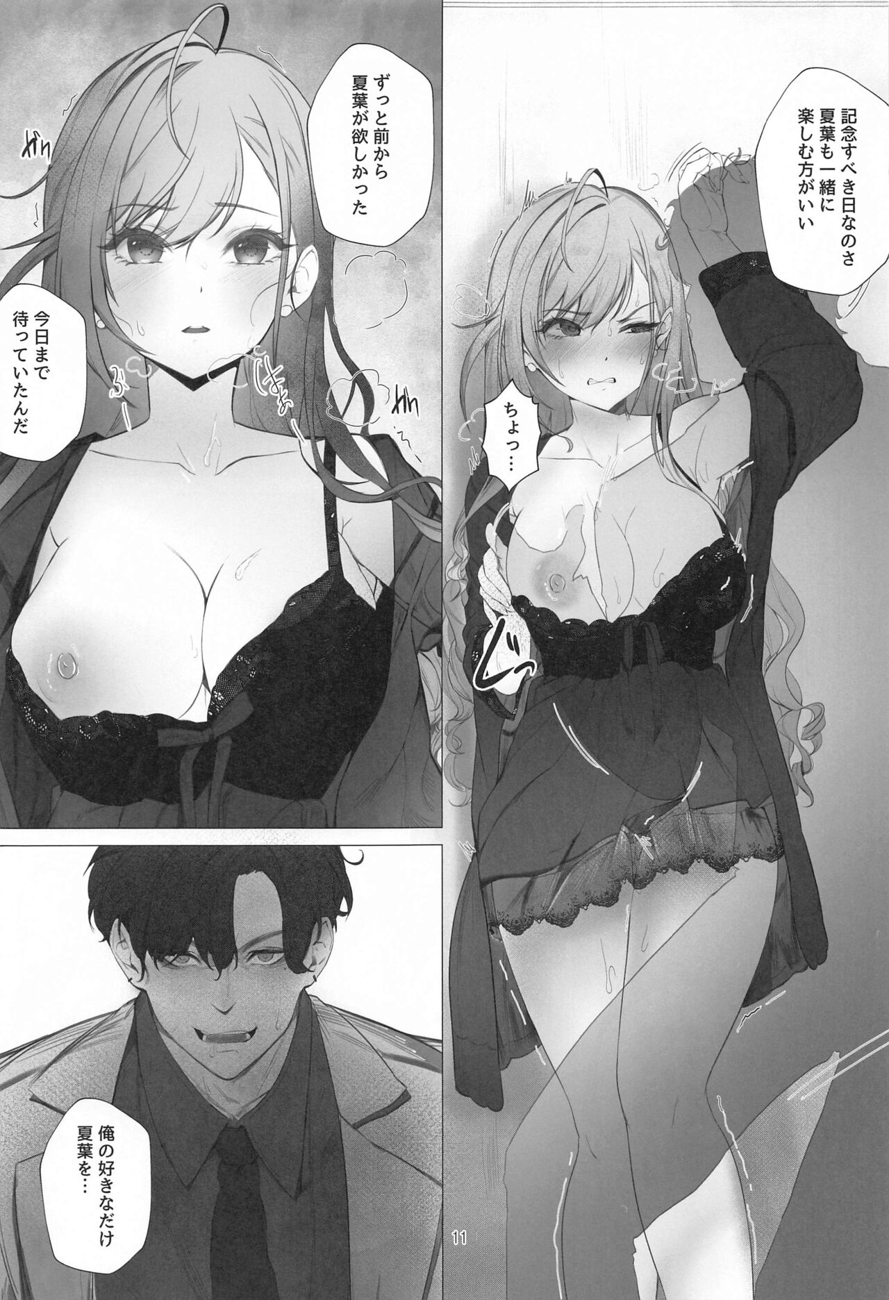 takeover - Page 10