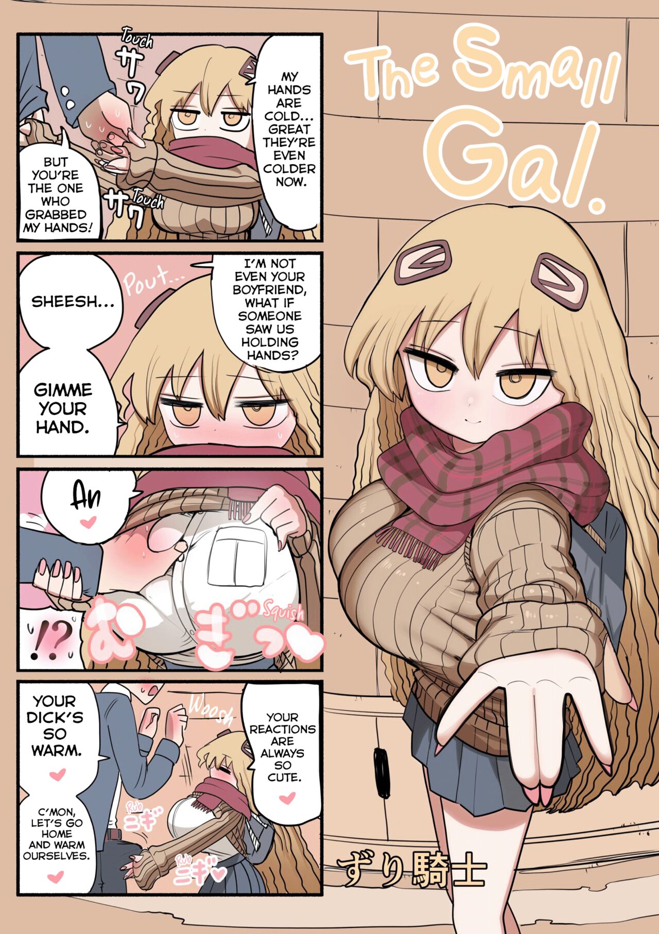 Chiisai Gal - Page 41