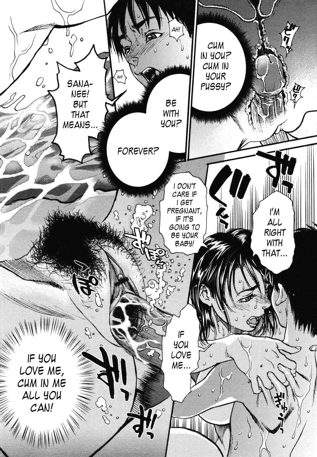 Mix Edge : Ch.1-4 - Page 32