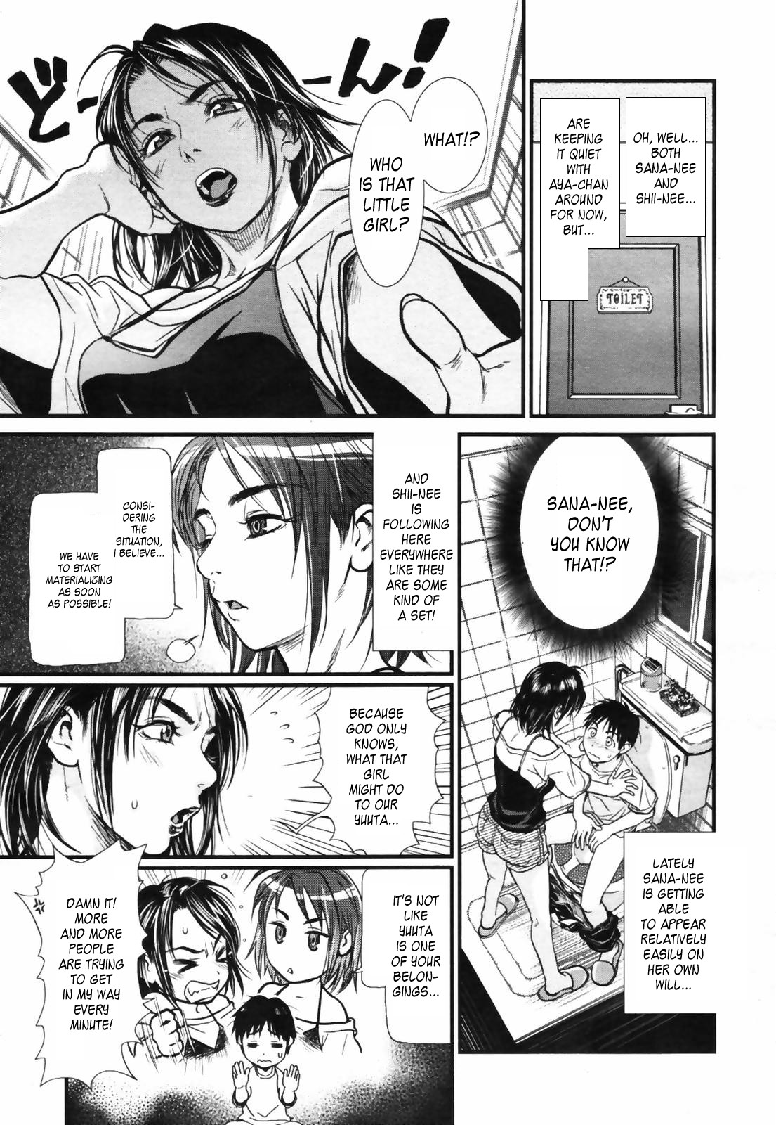 Mix Edge : Ch.1-4 - Page 63