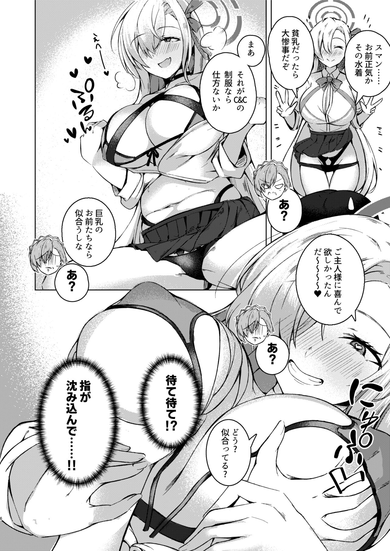 Preview page 4