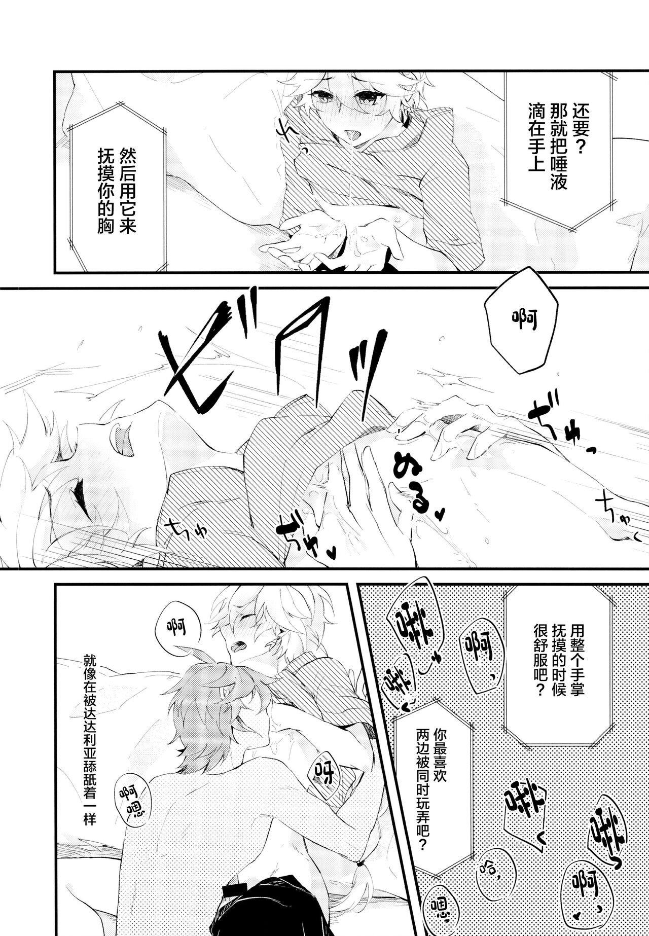 Live Camera - Page 20