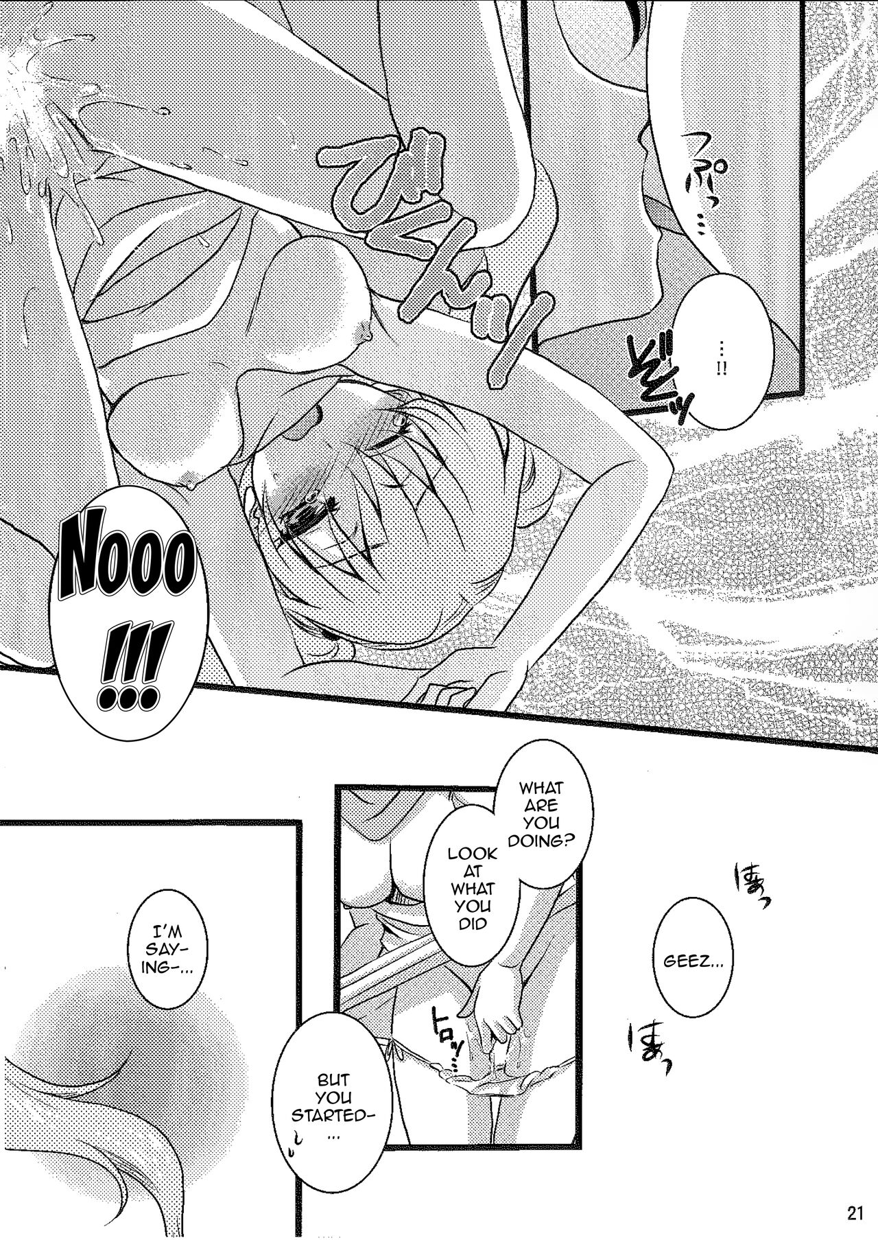 Candy Cutie 8 - Page 19