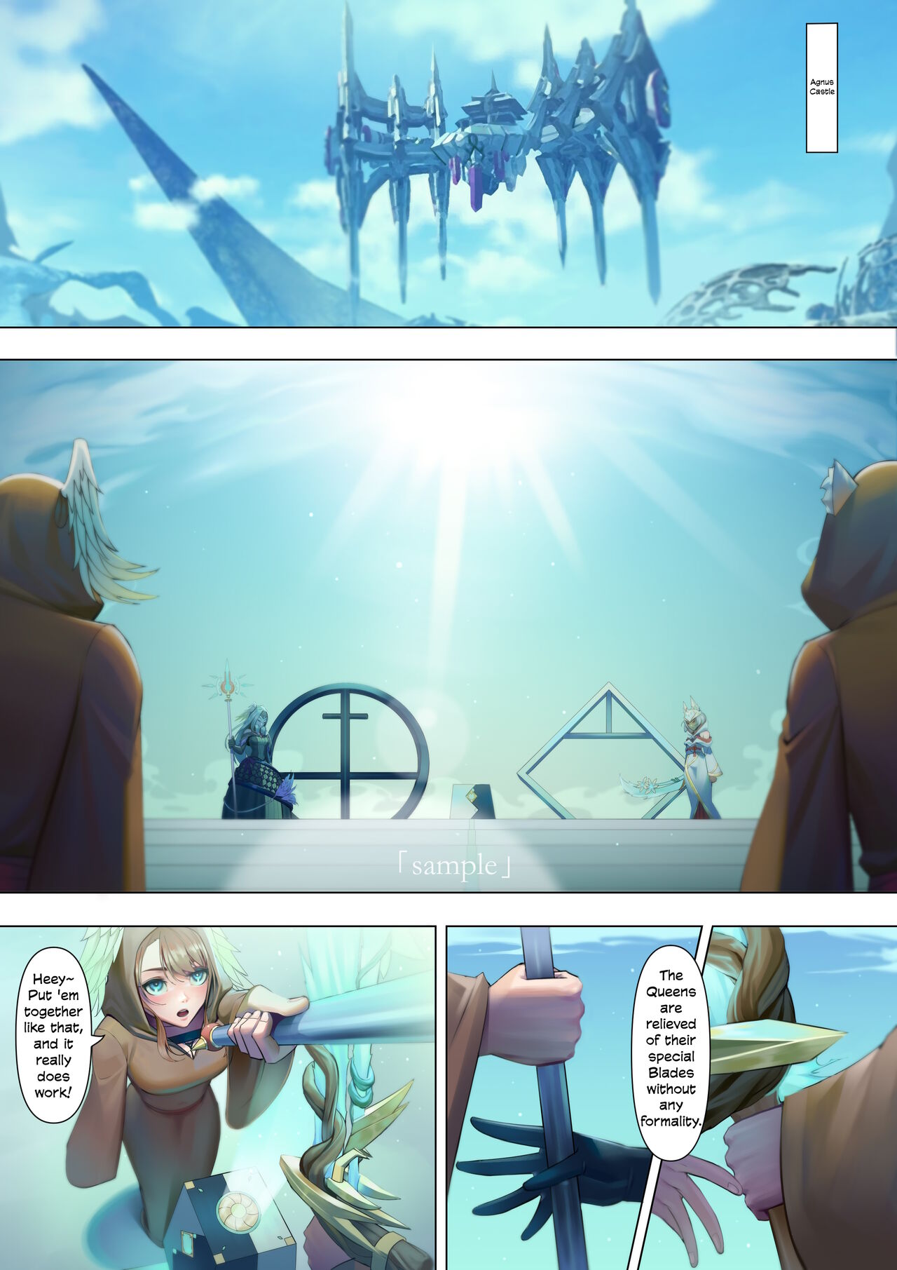 《Xe○blade3》Doujinshi Request - Page 13
