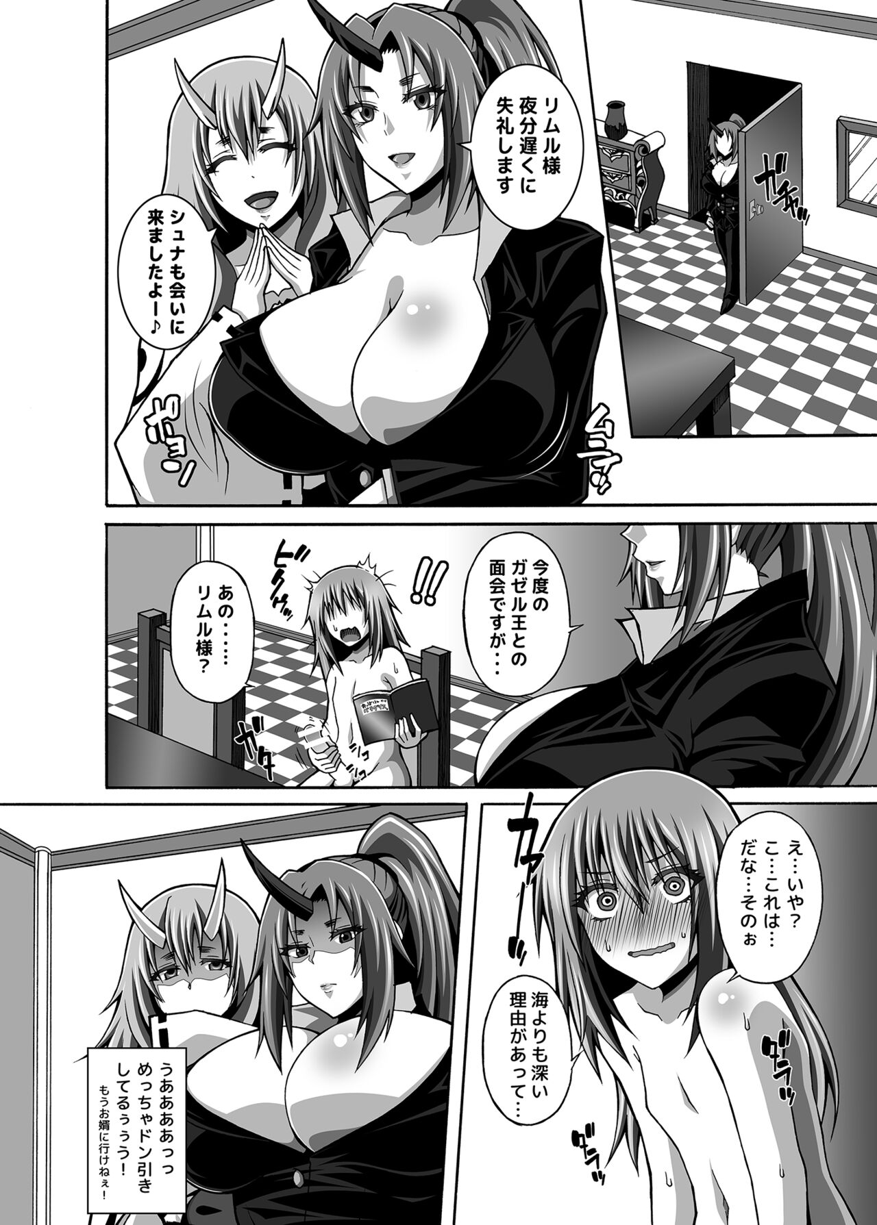 Tensei Harem Nikki 1 - Page 28