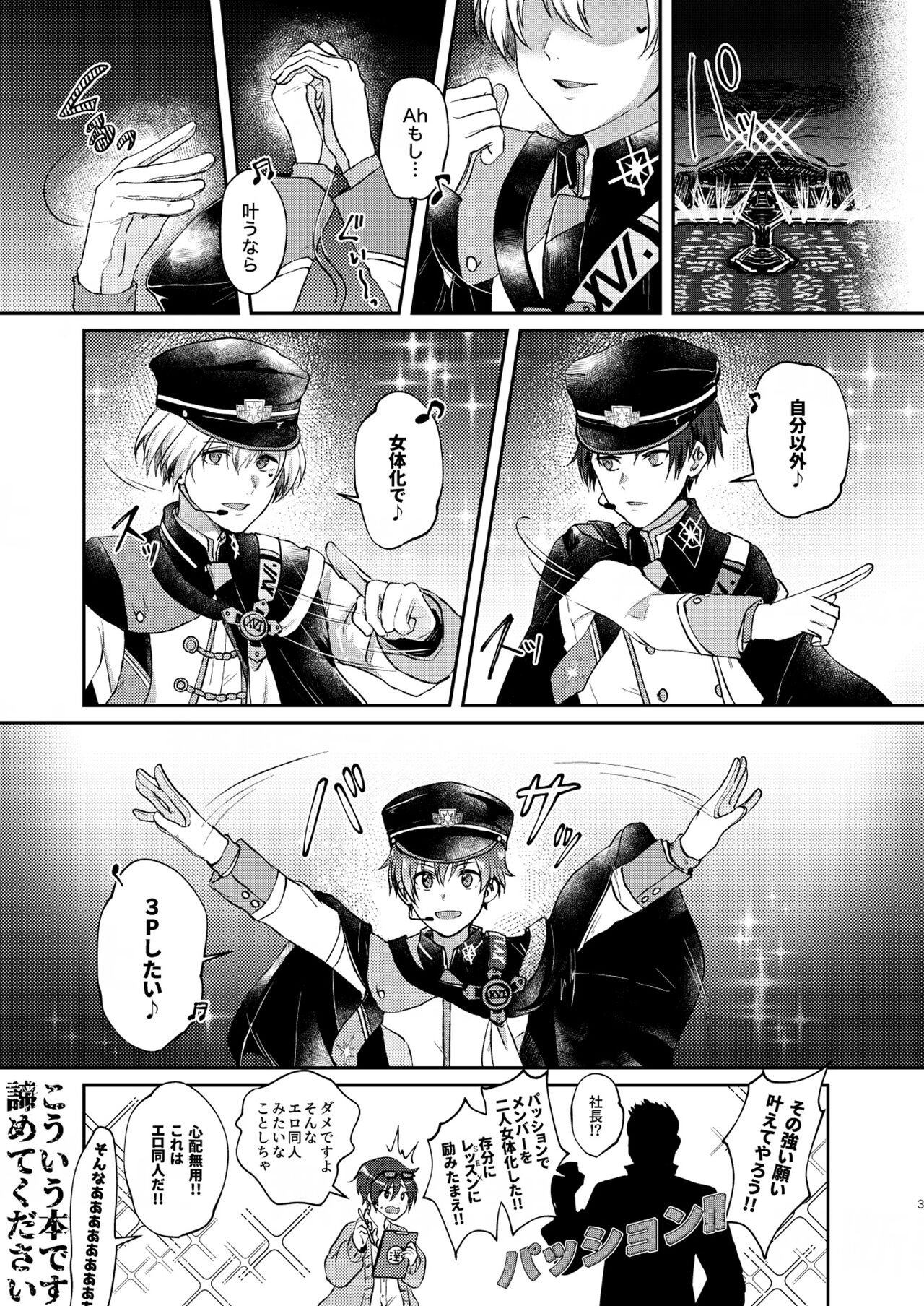 Preview page 3