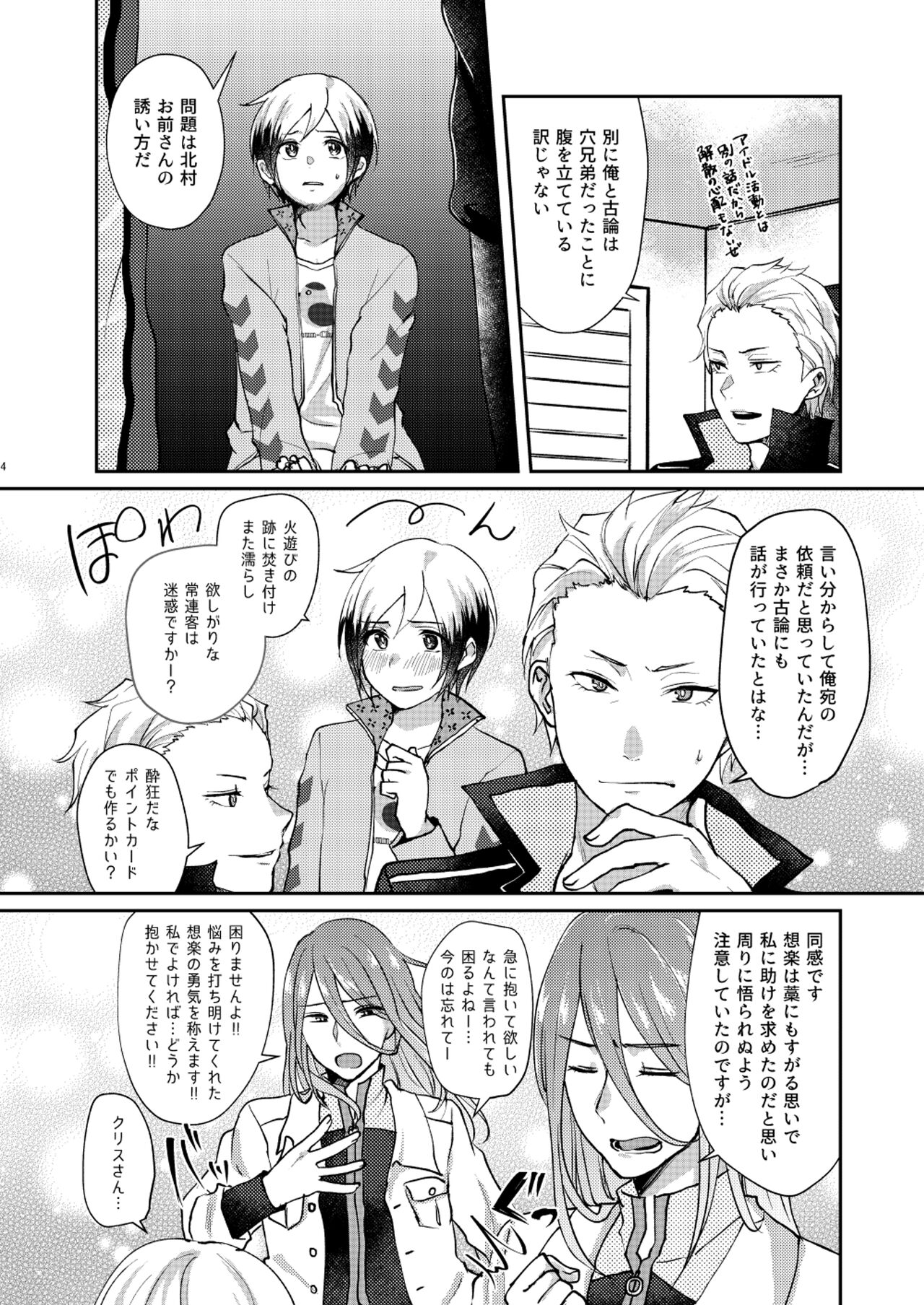 Preview page 4